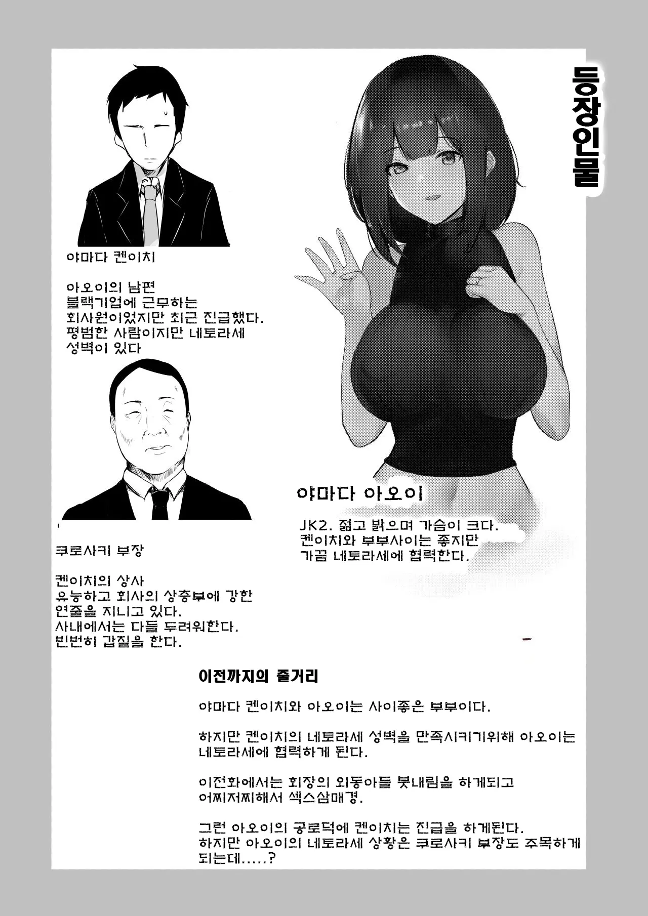 웹툰 이미지 1