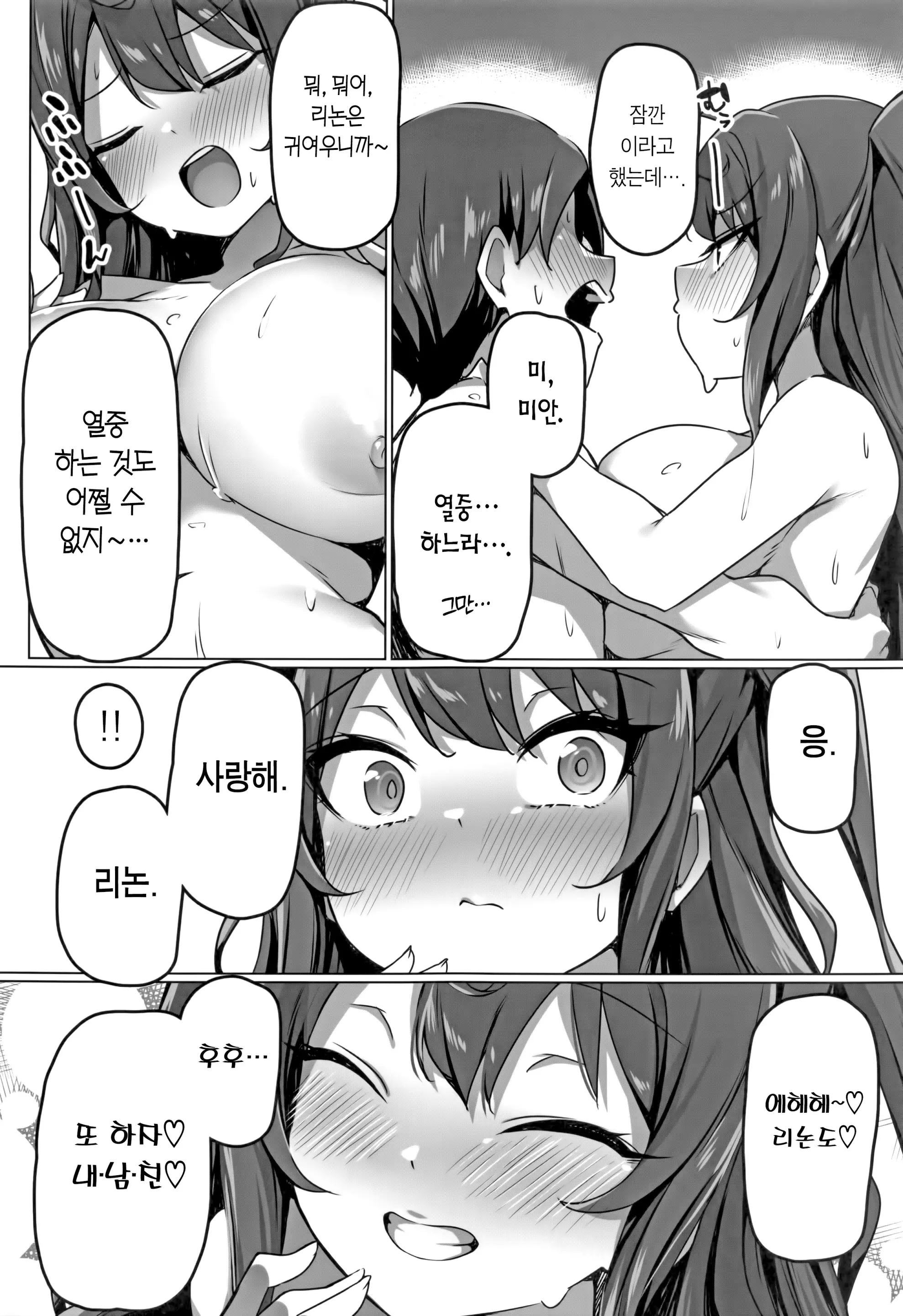 웹툰 이미지 31
