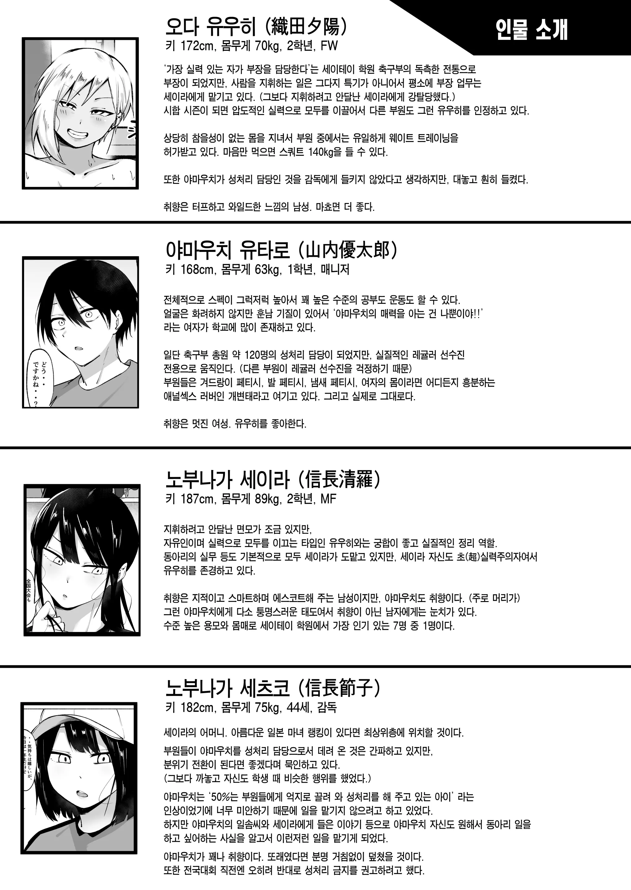 웹툰 이미지 92