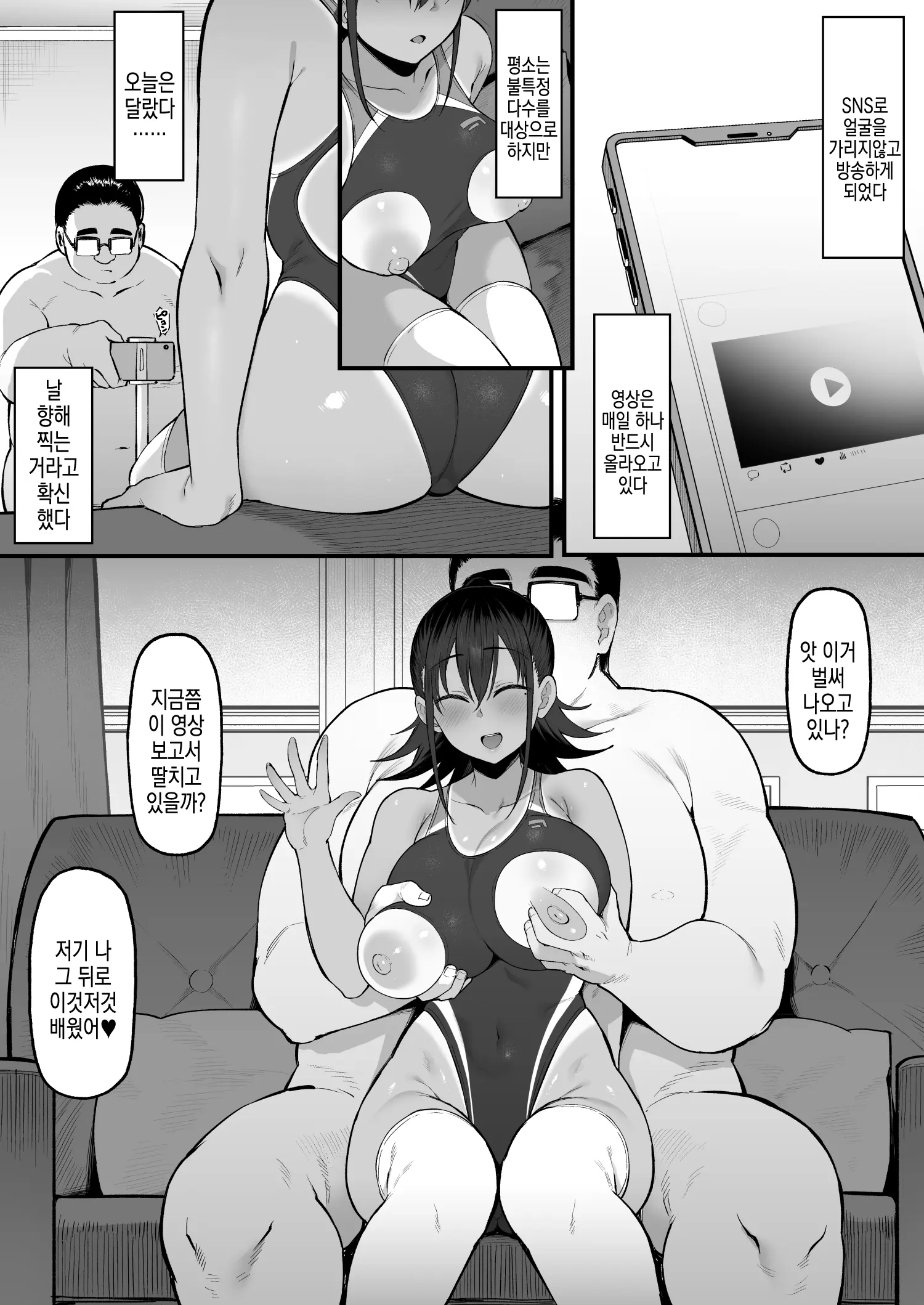 웹툰 이미지 43
