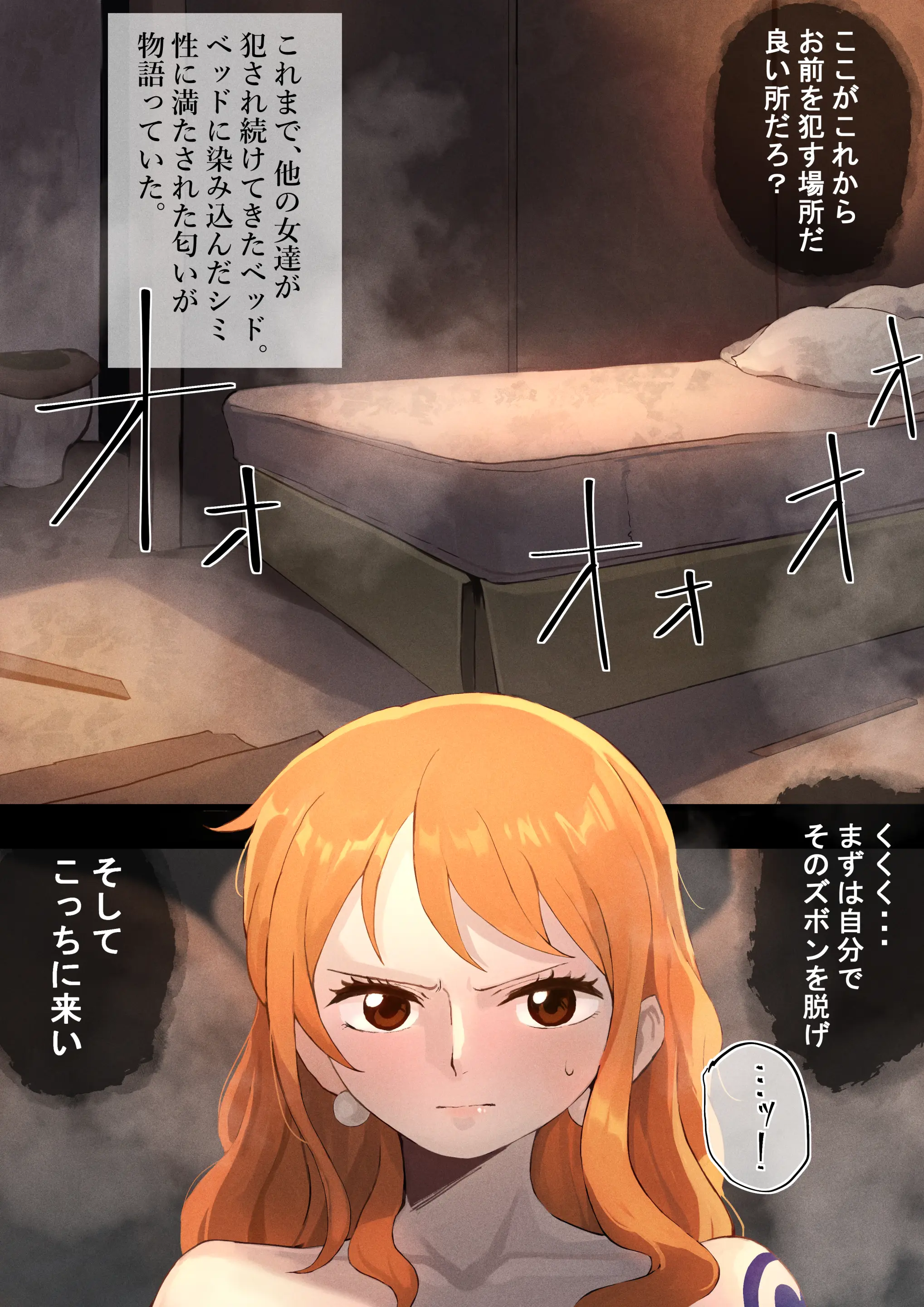 웹툰 이미지 30