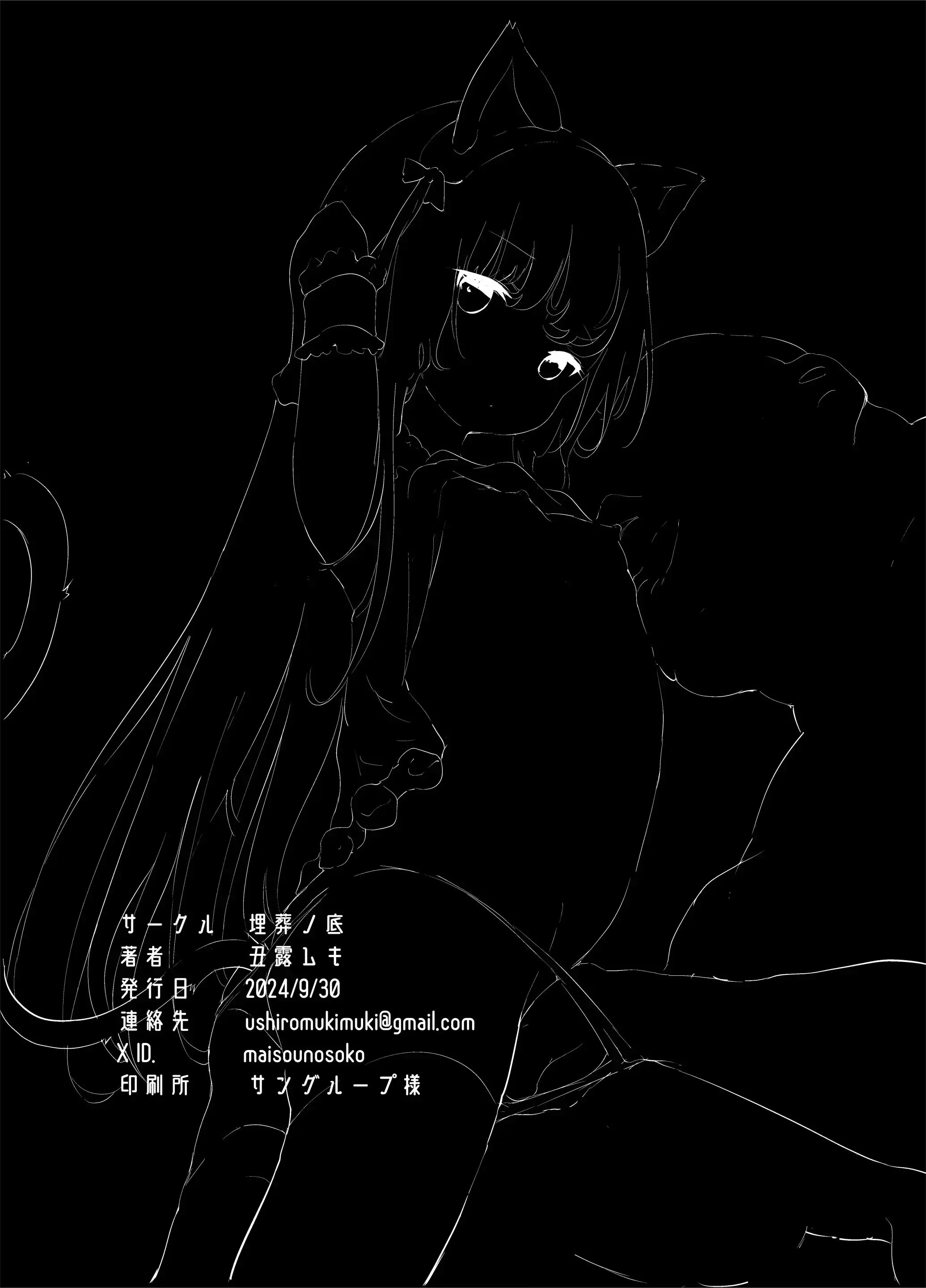 웹툰 이미지 32