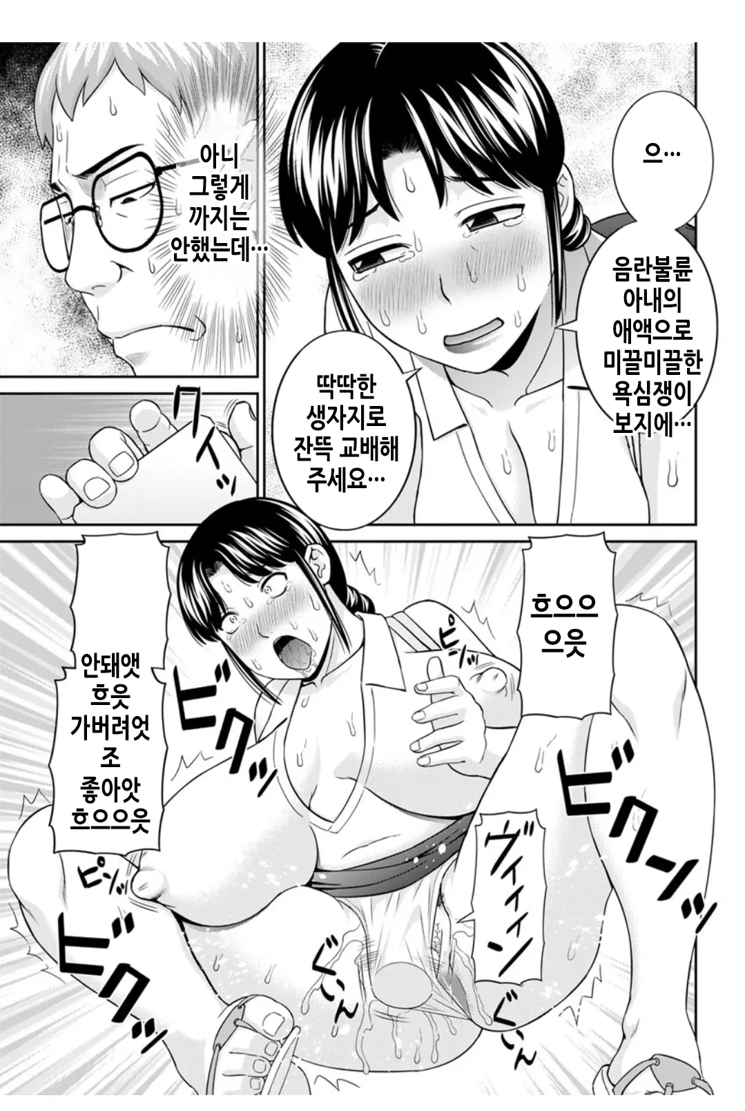웹툰 이미지 111