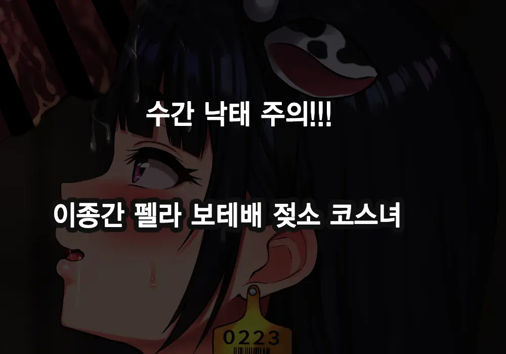 웹툰 이미지 0