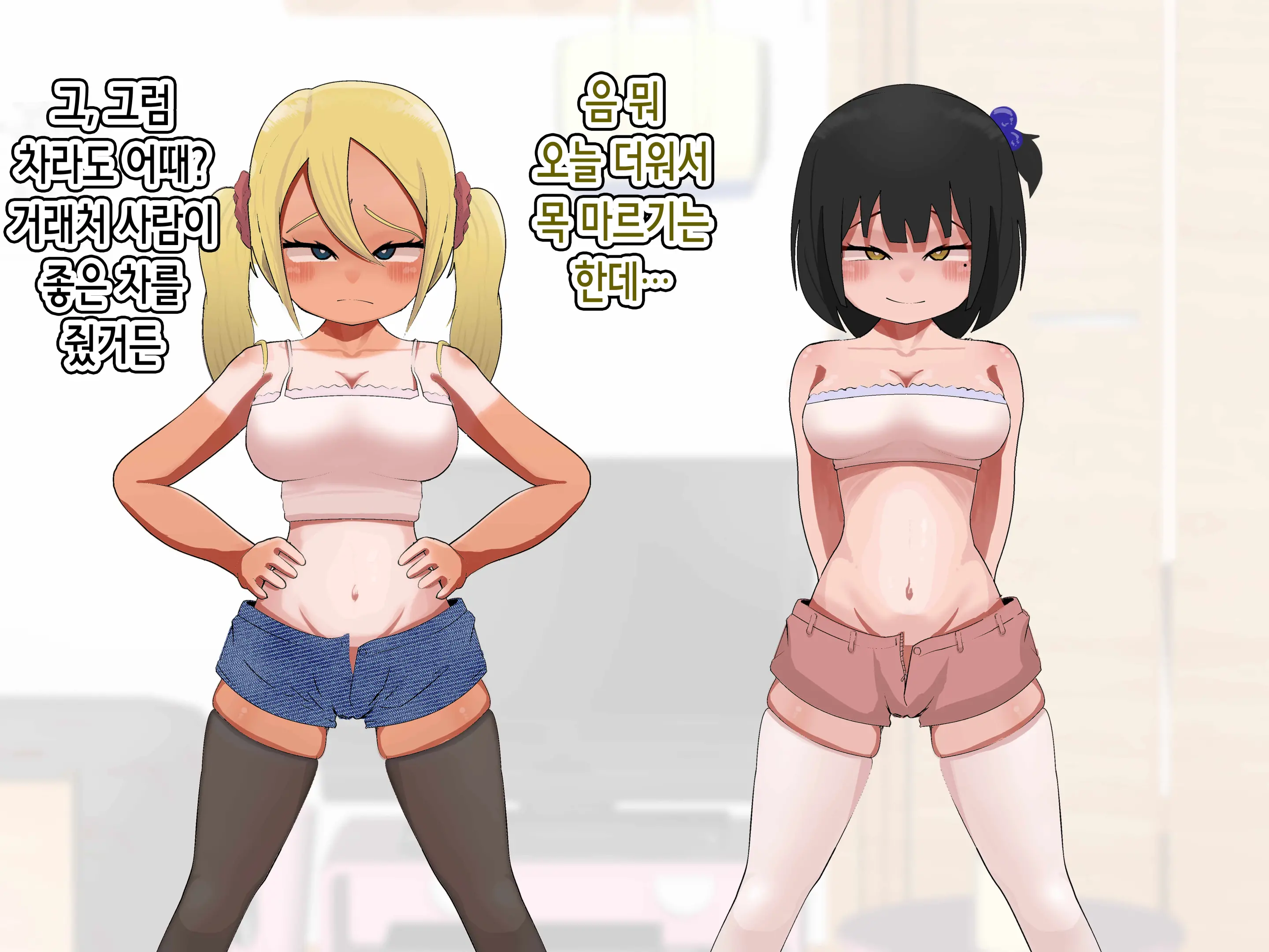 웹툰 이미지 42