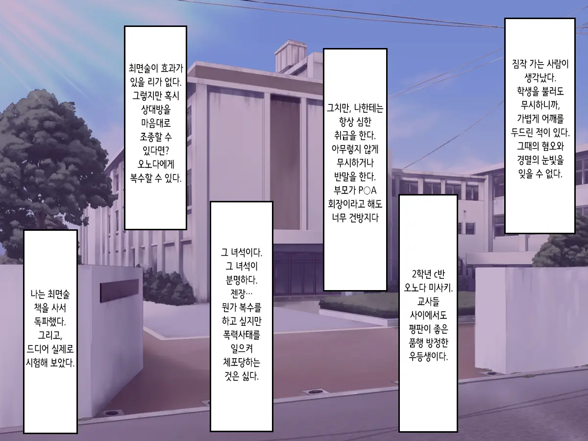 웹툰 이미지 3