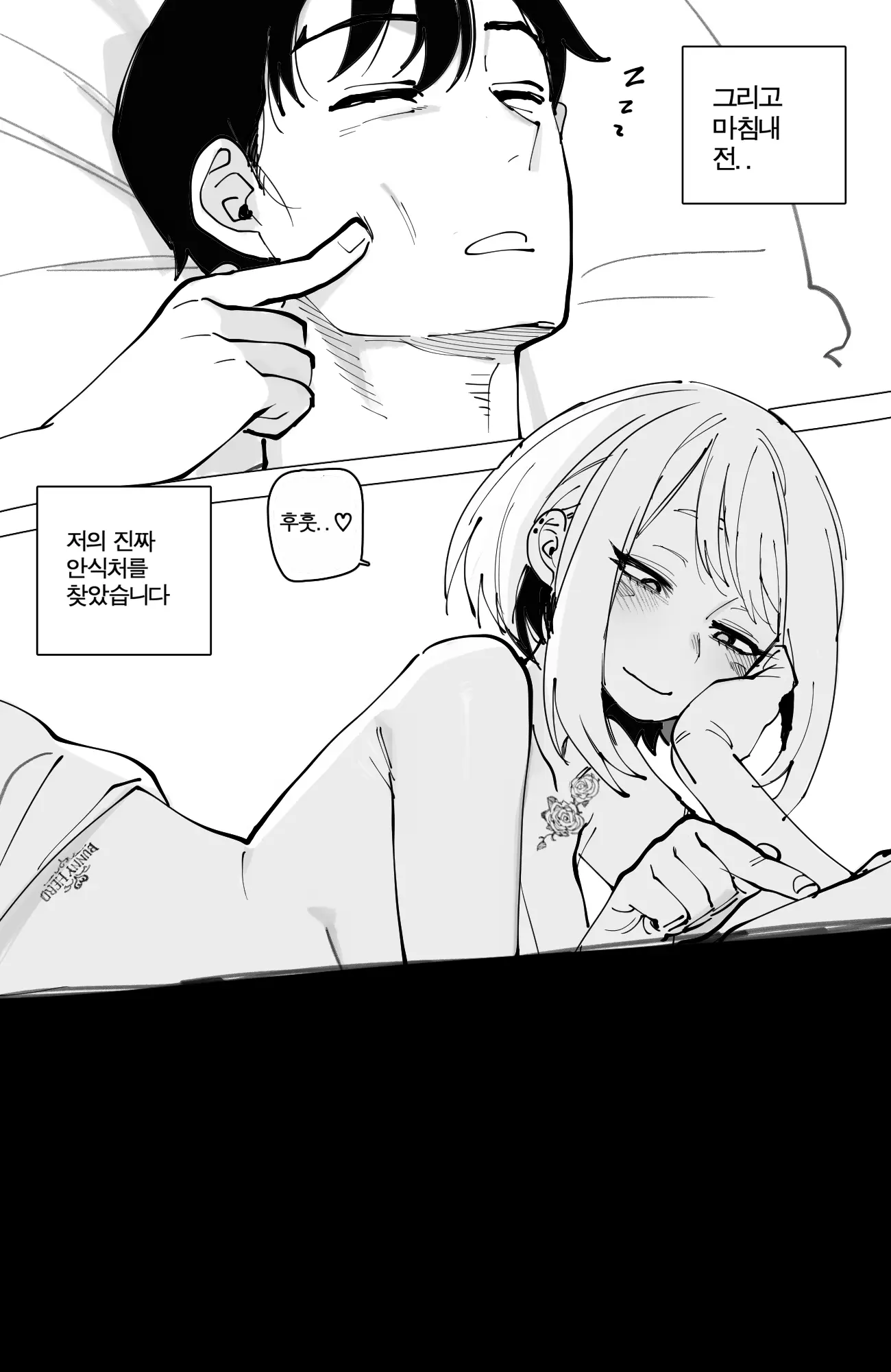 웹툰 이미지 28