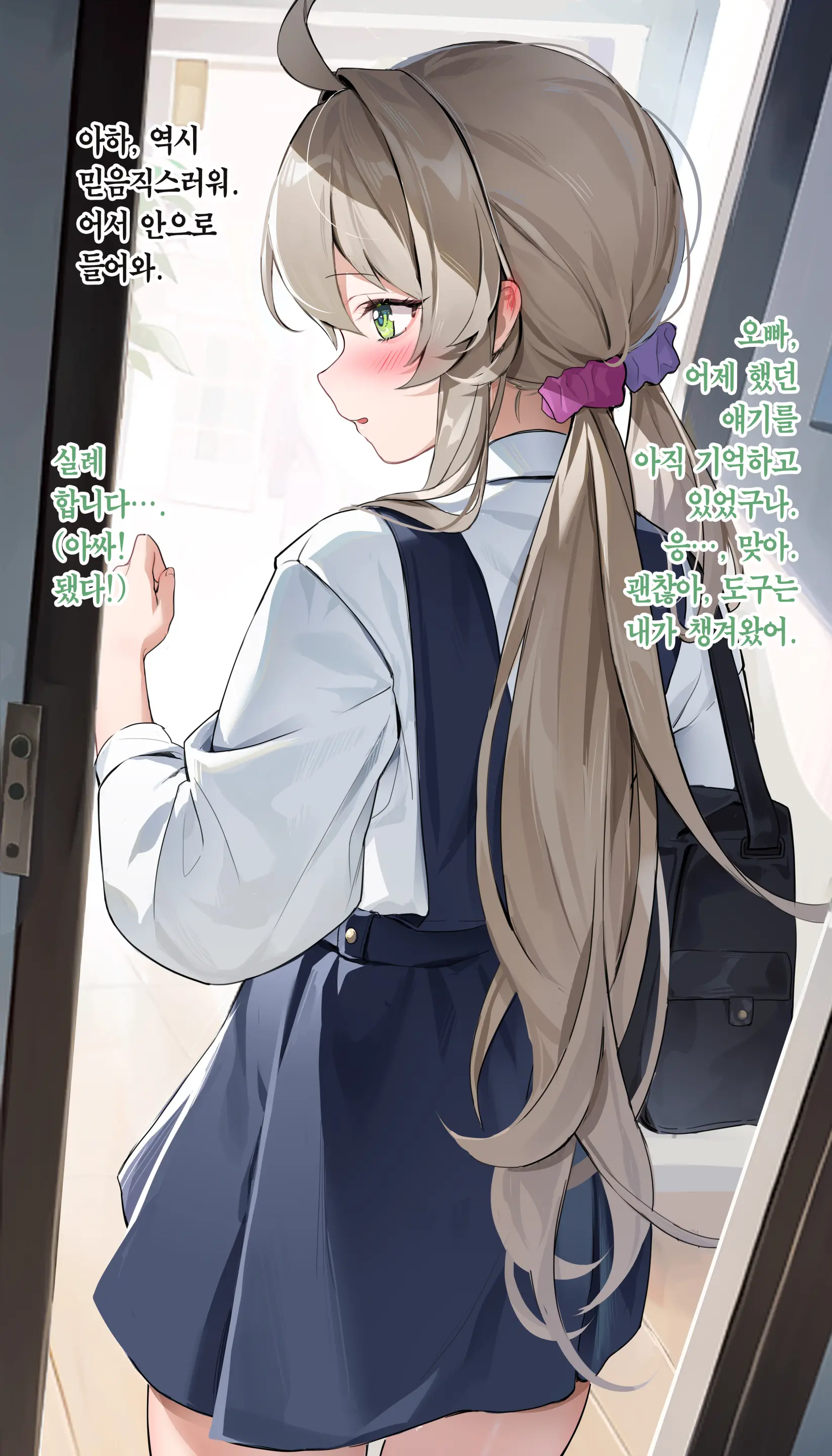 웹툰 이미지 2