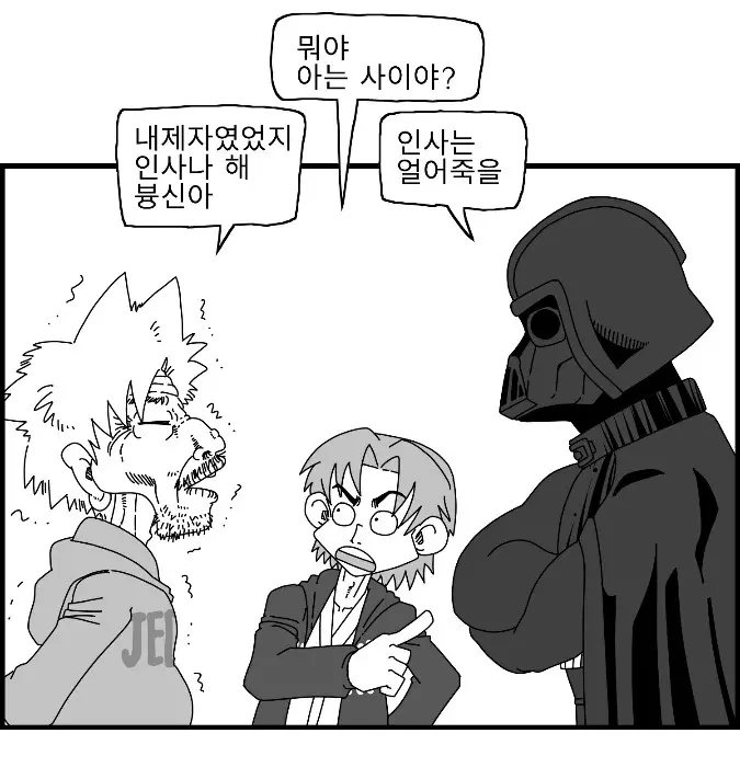 웹툰 이미지 139