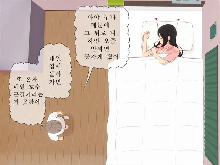 웹툰 이미지 116