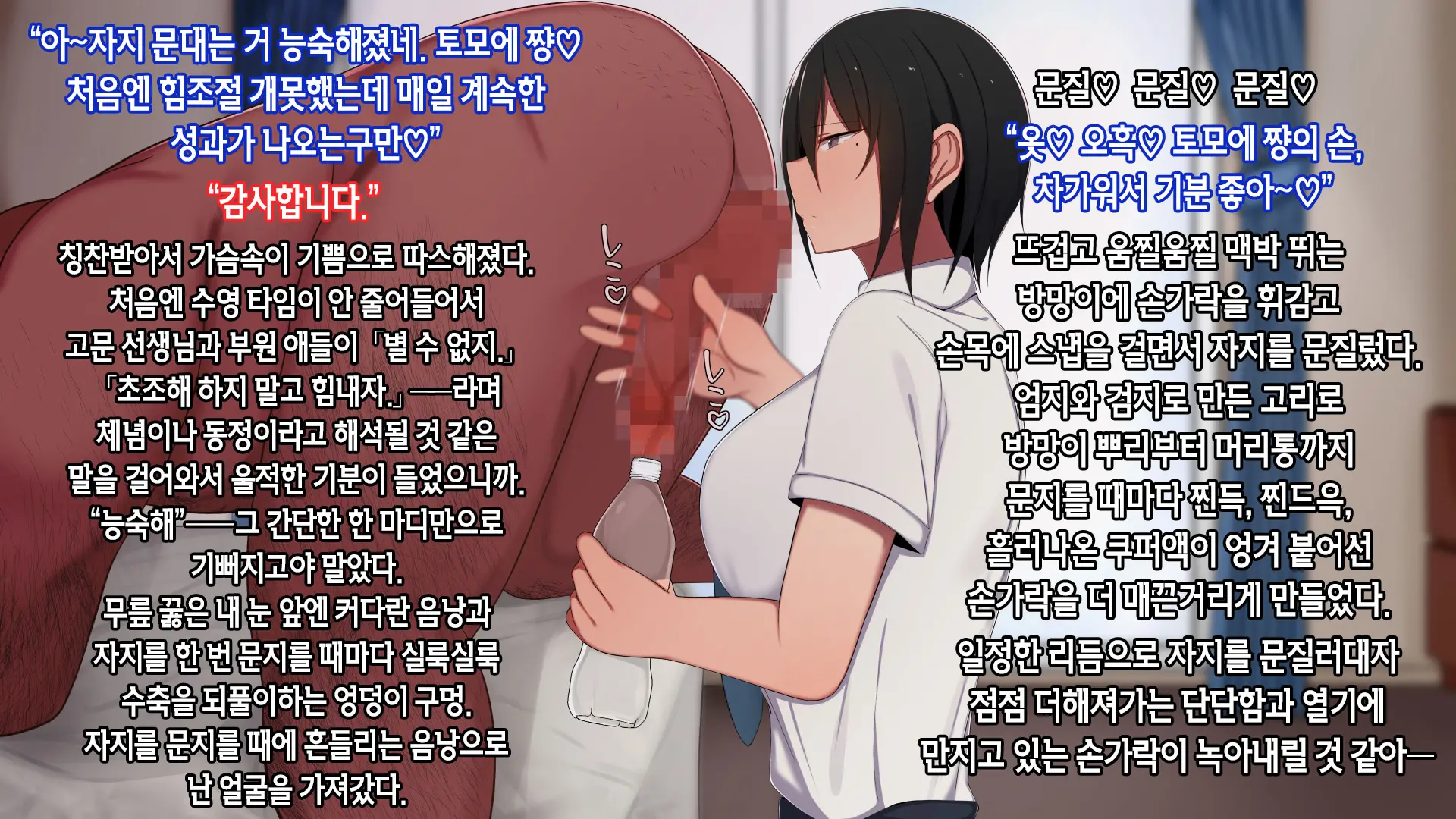 웹툰 이미지 54