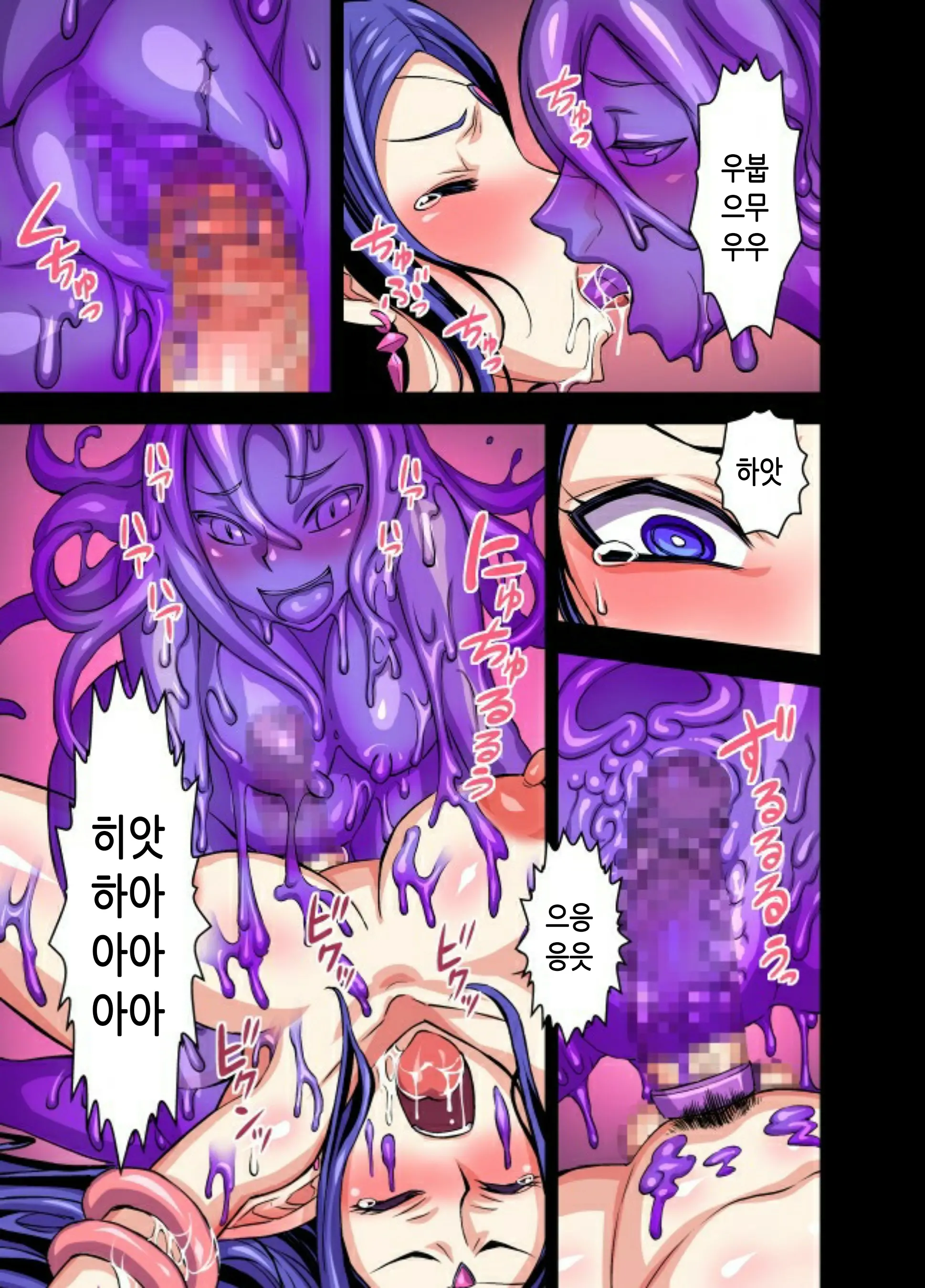 웹툰 이미지 39