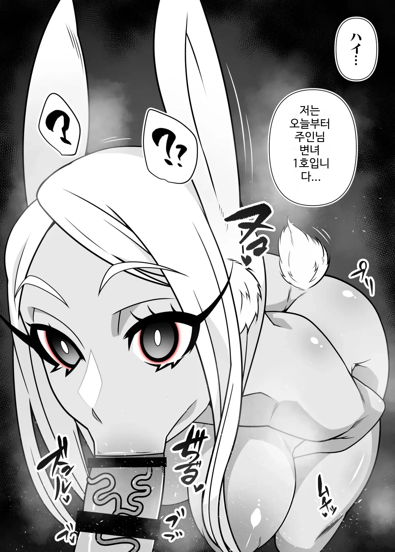 웹툰 이미지 7
