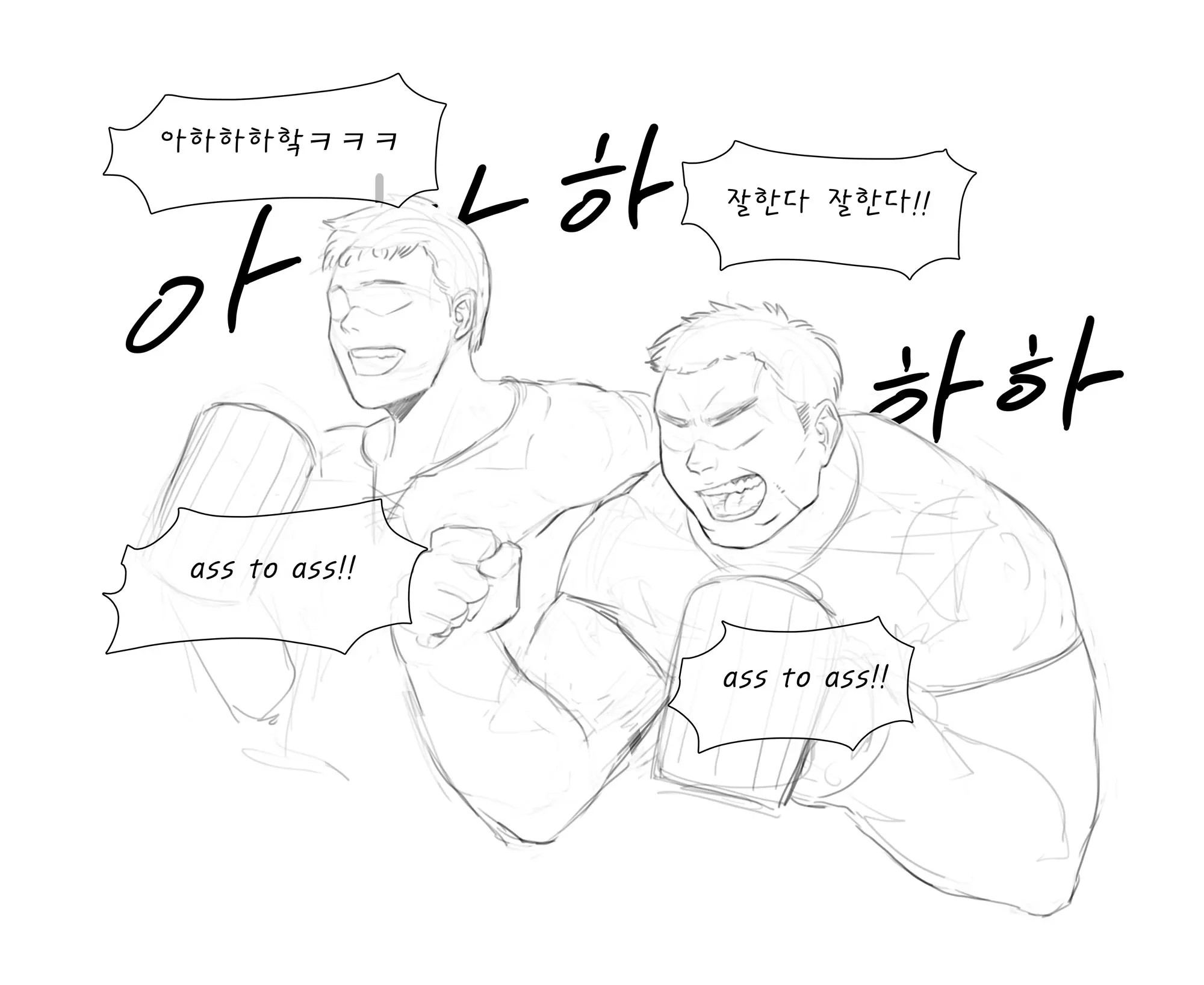 웹툰 이미지 65