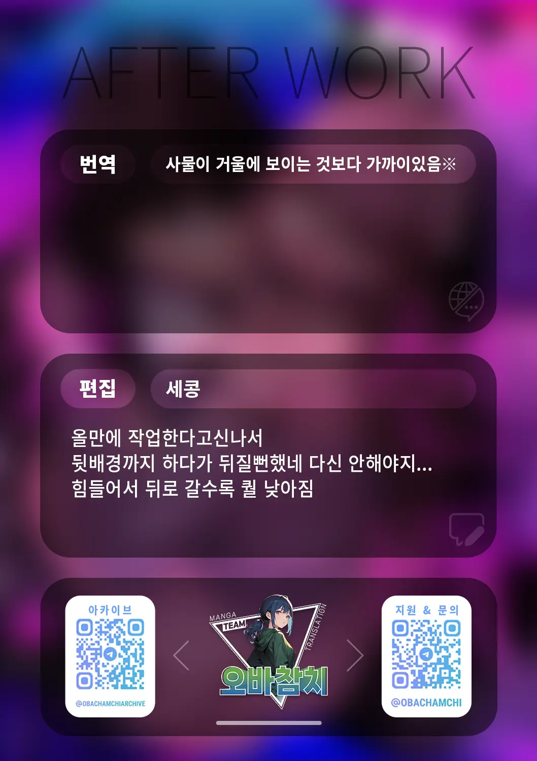 웹툰 이미지 59