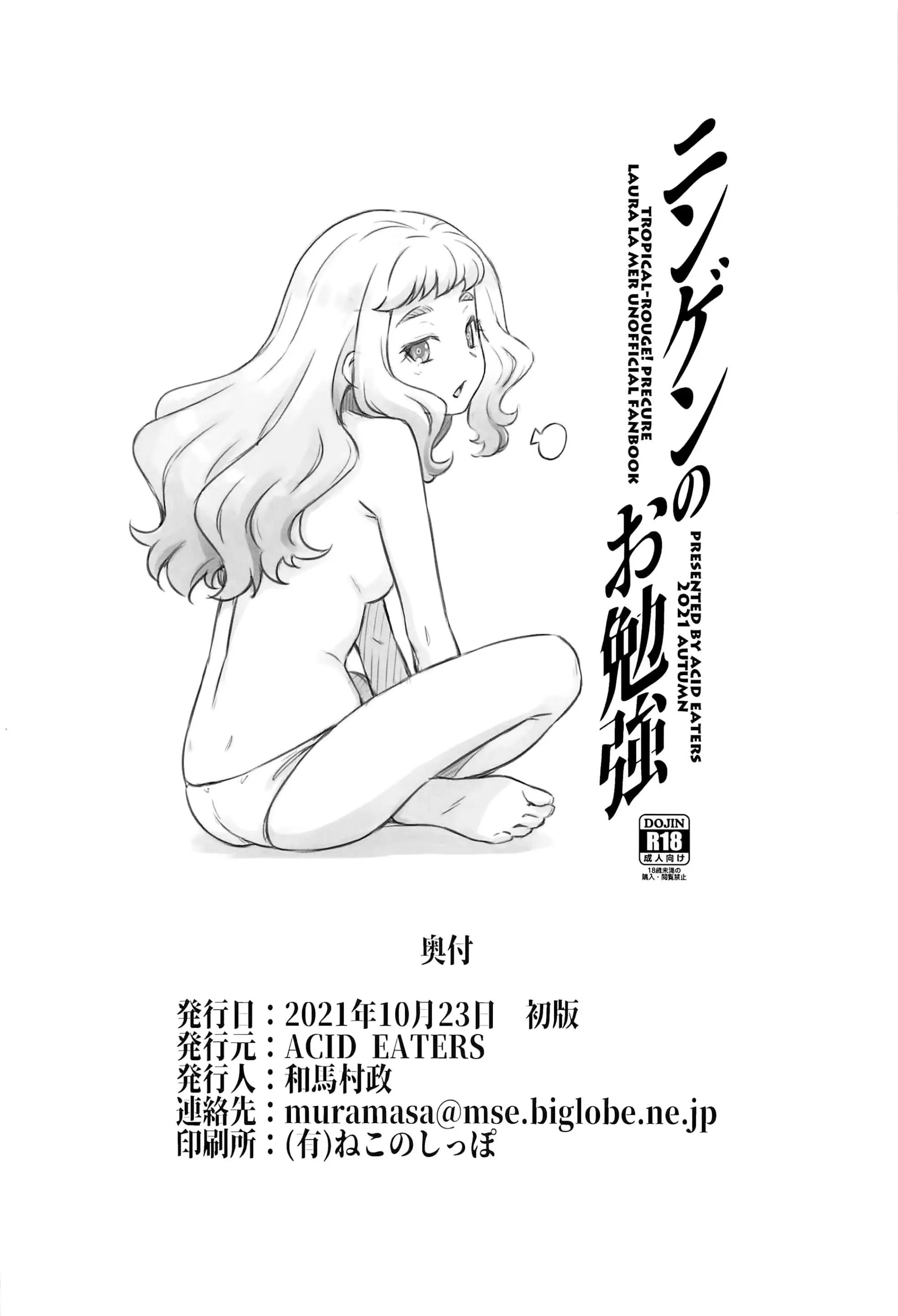 웹툰 이미지 32