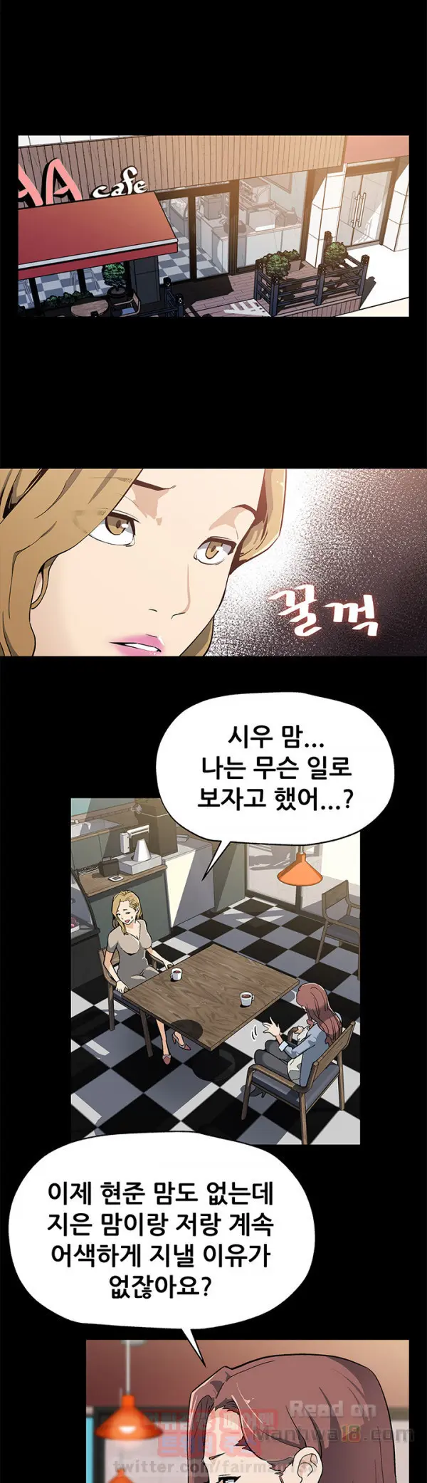 웹툰 이미지 339