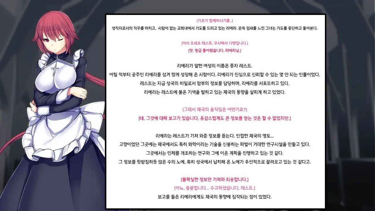 웹툰 이미지 28