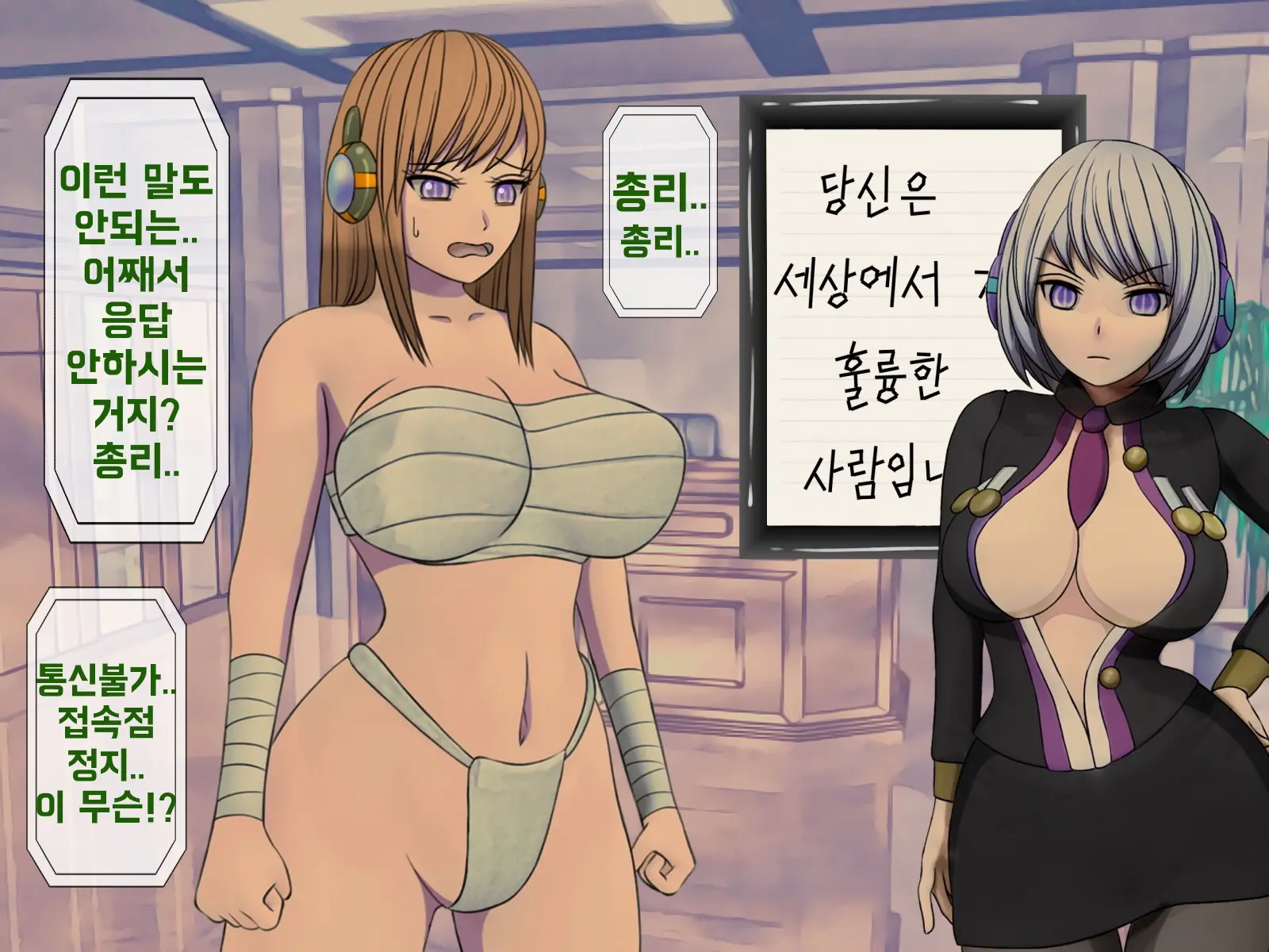 웹툰 이미지 357