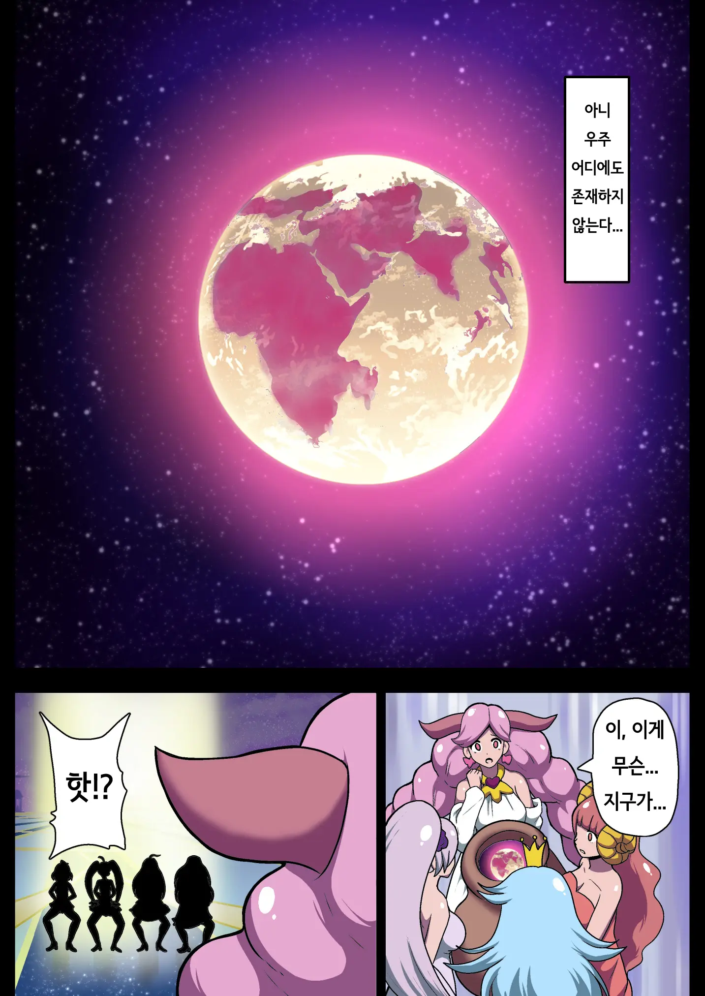 웹툰 이미지 35