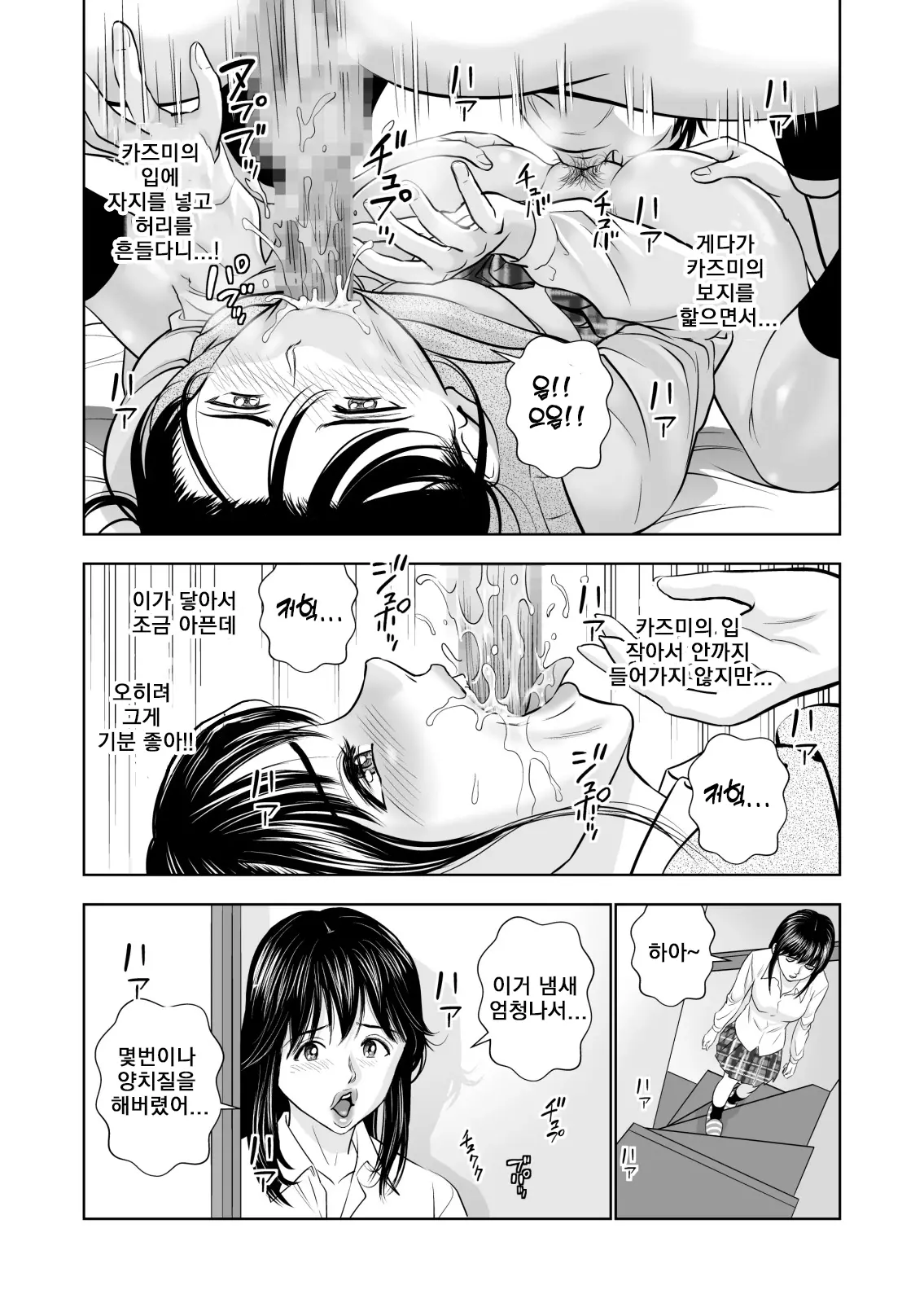 웹툰 이미지 59