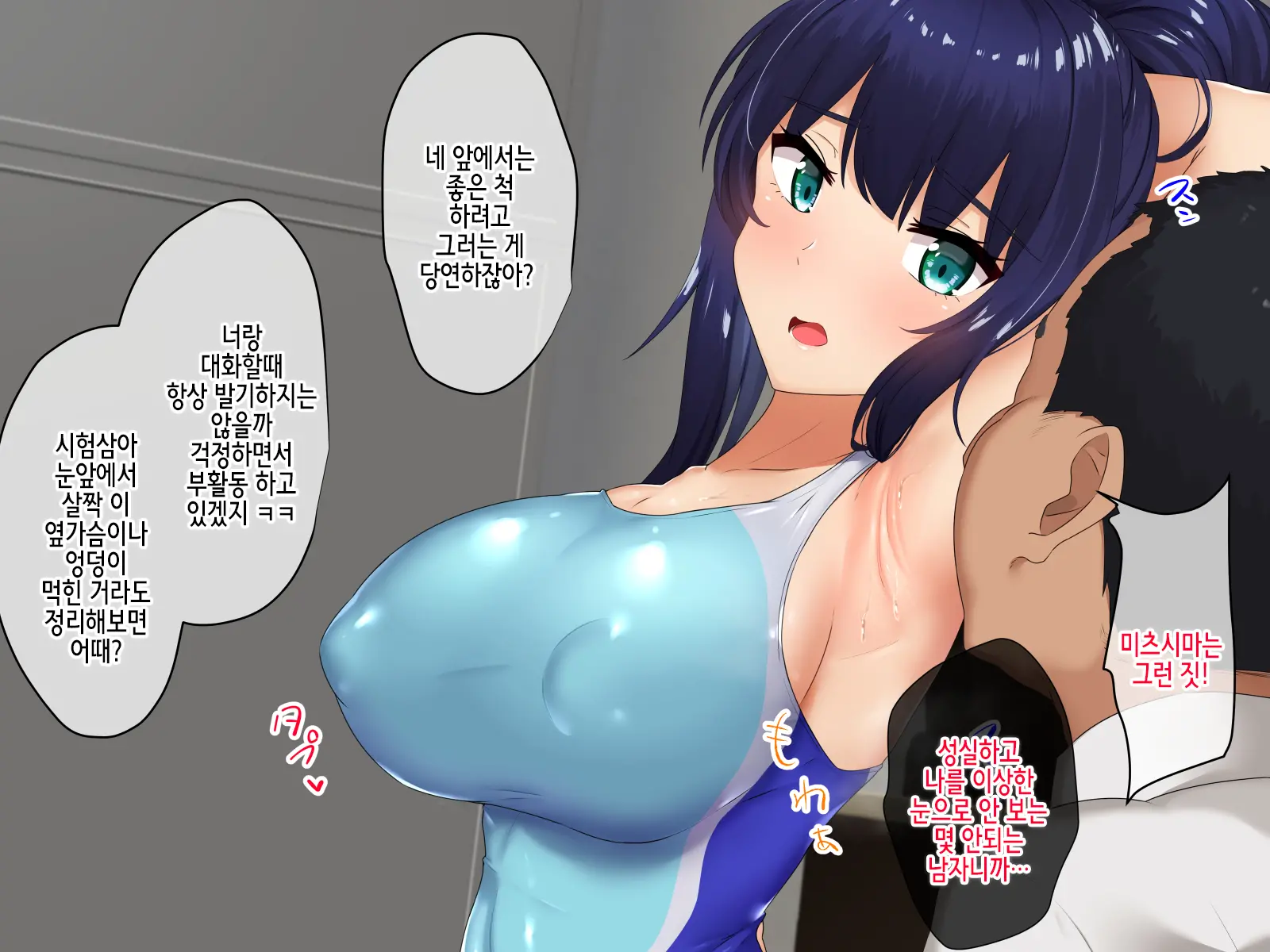웹툰 이미지 140