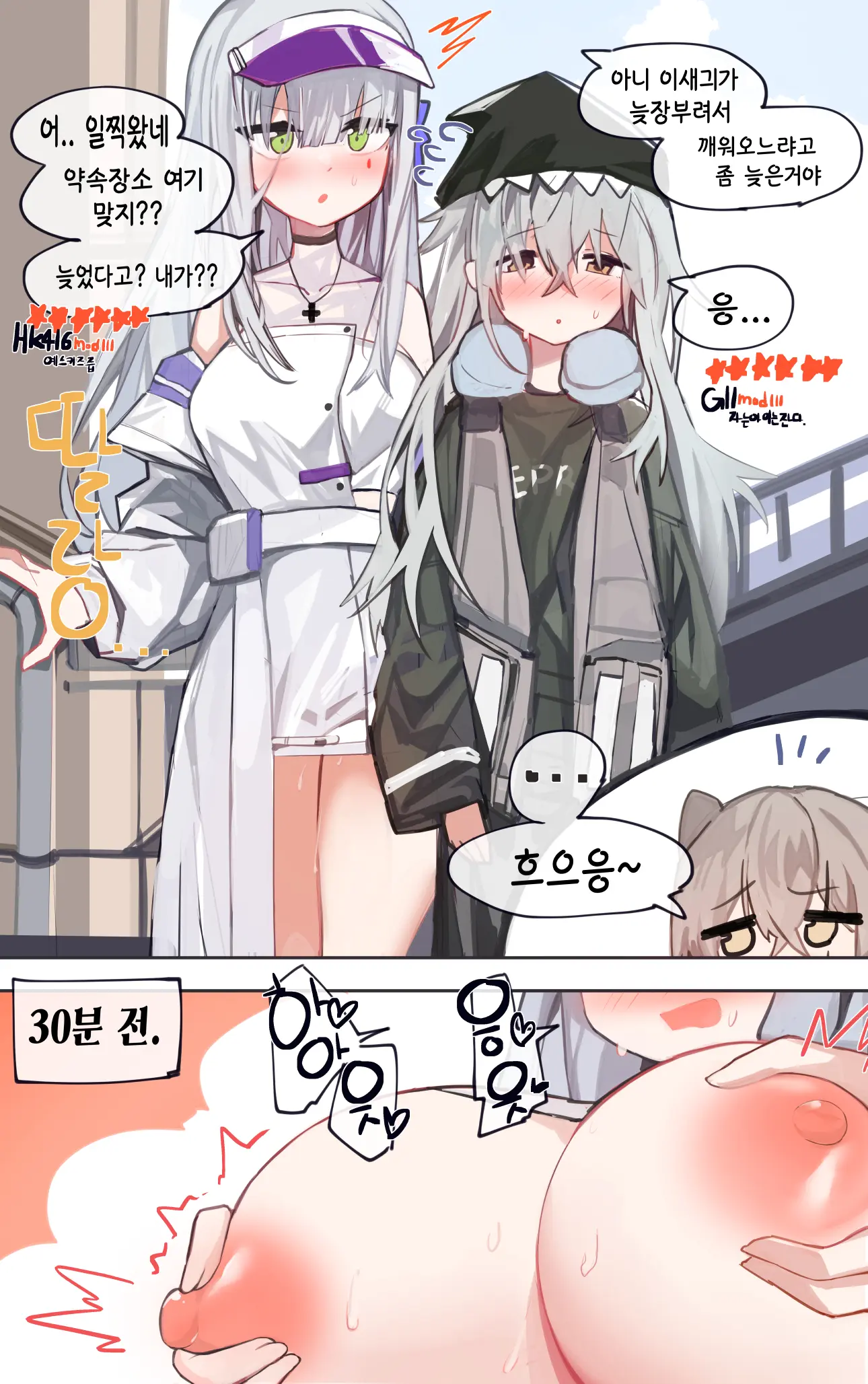 웹툰 이미지 236