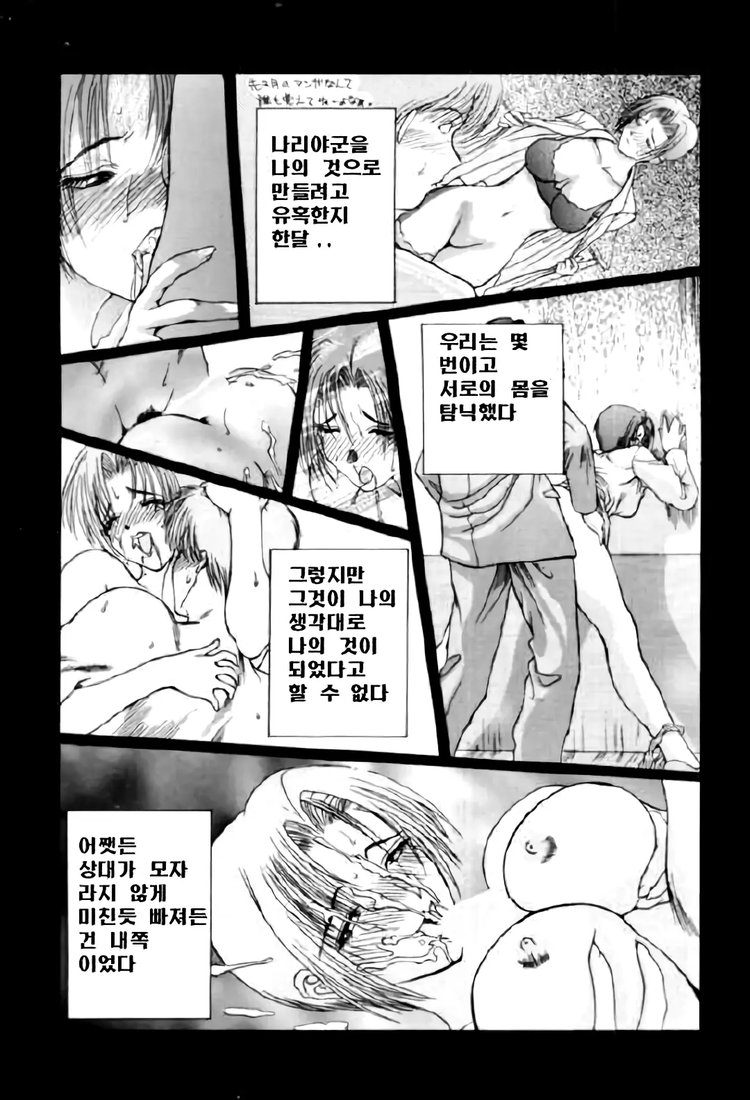 웹툰 이미지 21