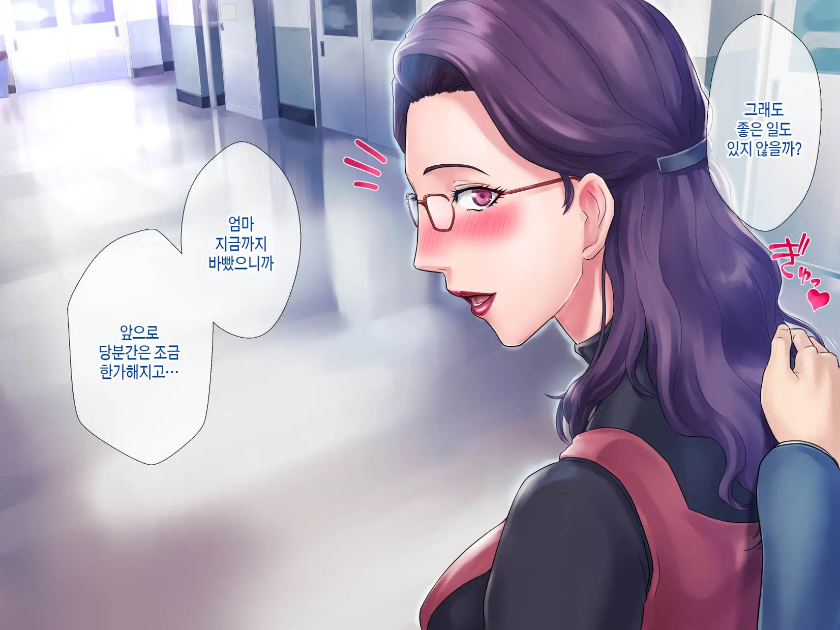 웹툰 이미지 198
