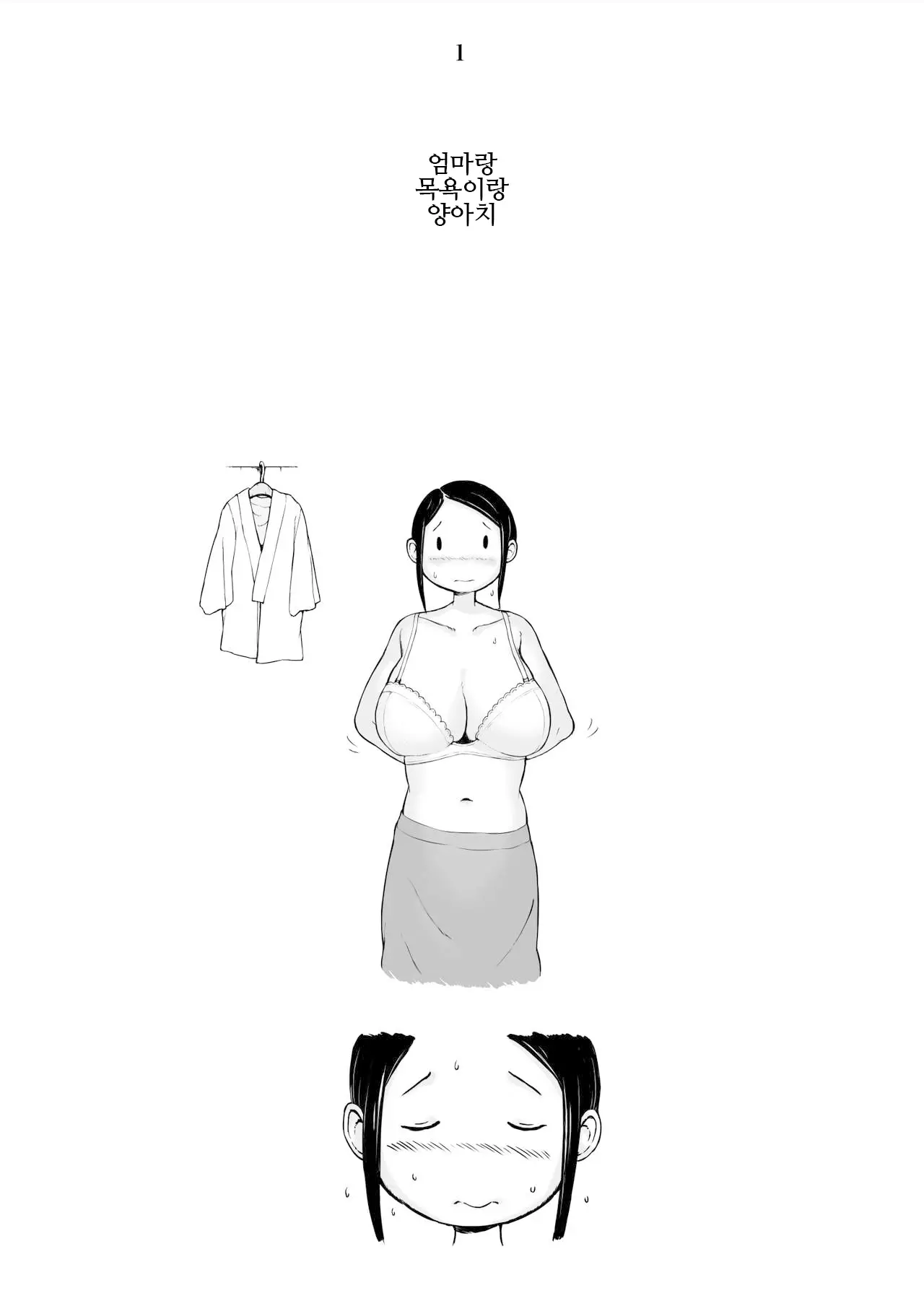 웹툰 이미지 23