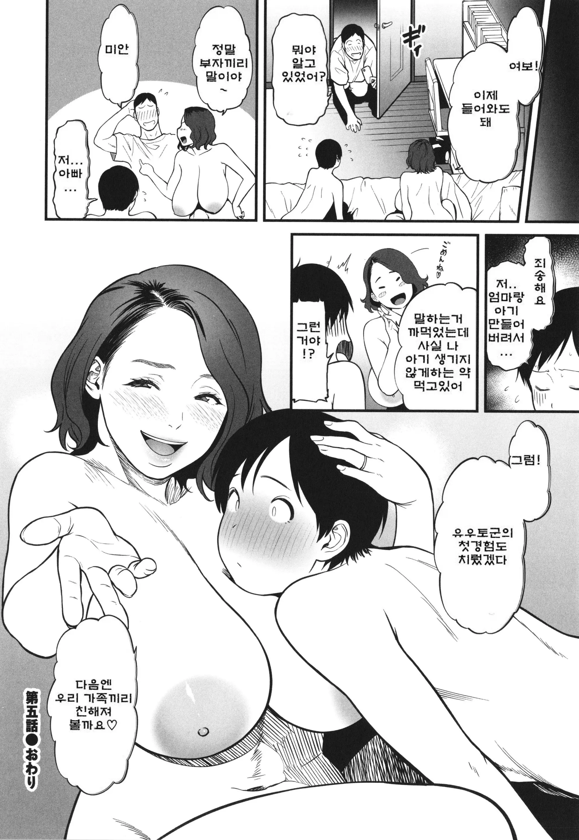 웹툰 이미지 137
