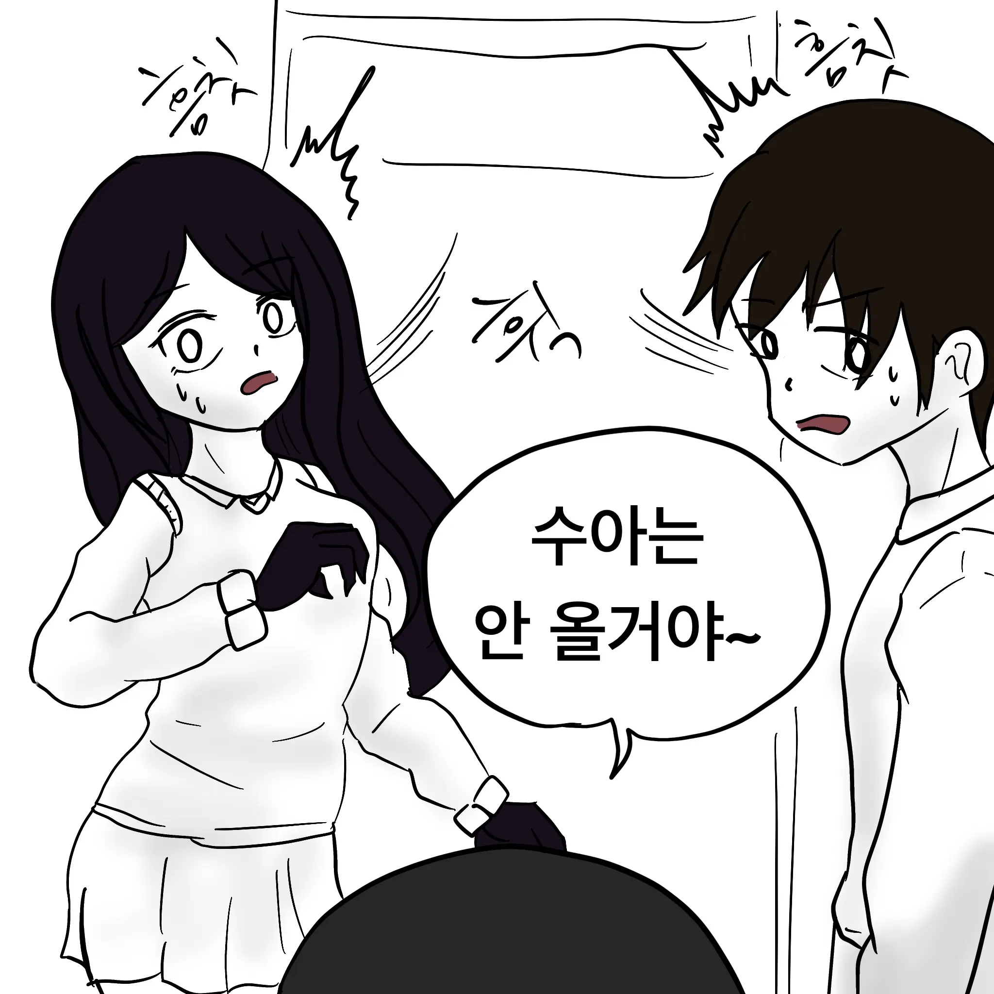 웹툰 이미지 280