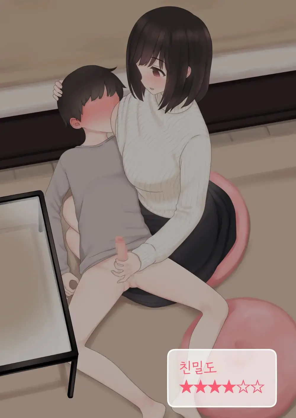 웹툰 이미지 47