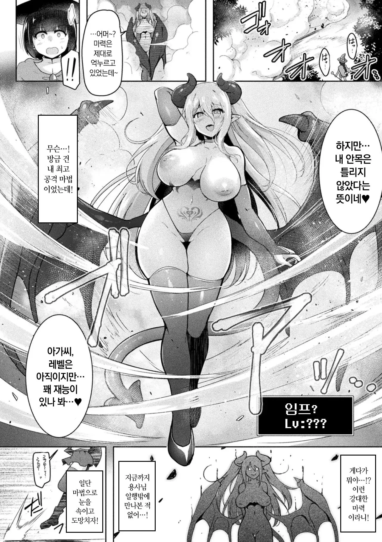 웹툰 이미지 3