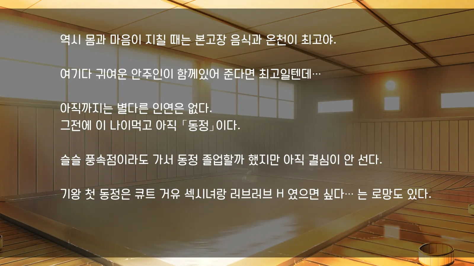웹툰 이미지 14