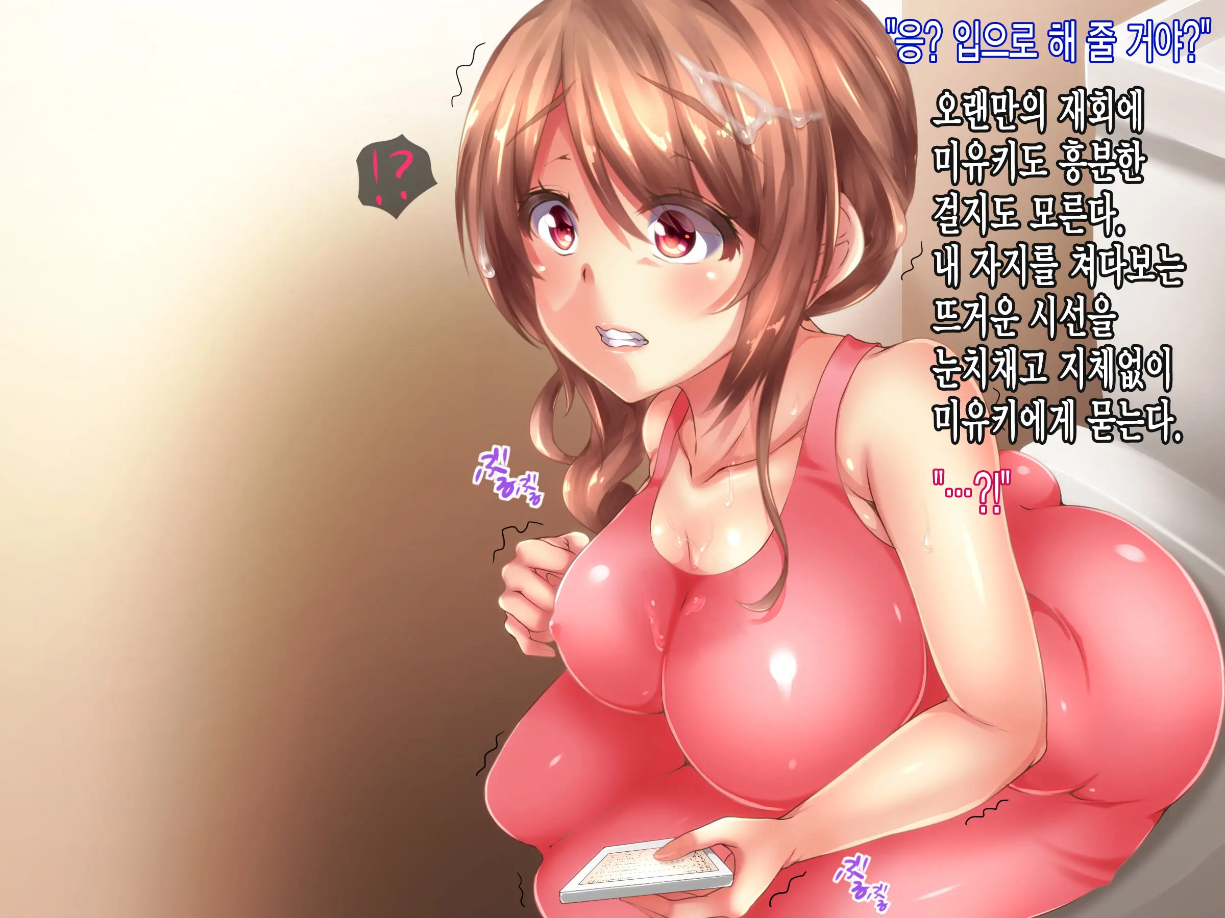 웹툰 이미지 57