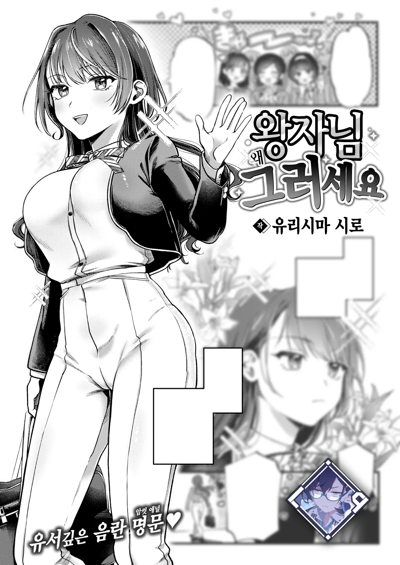 웹툰 이미지 0