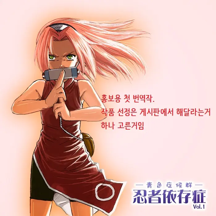 웹툰 이미지 21