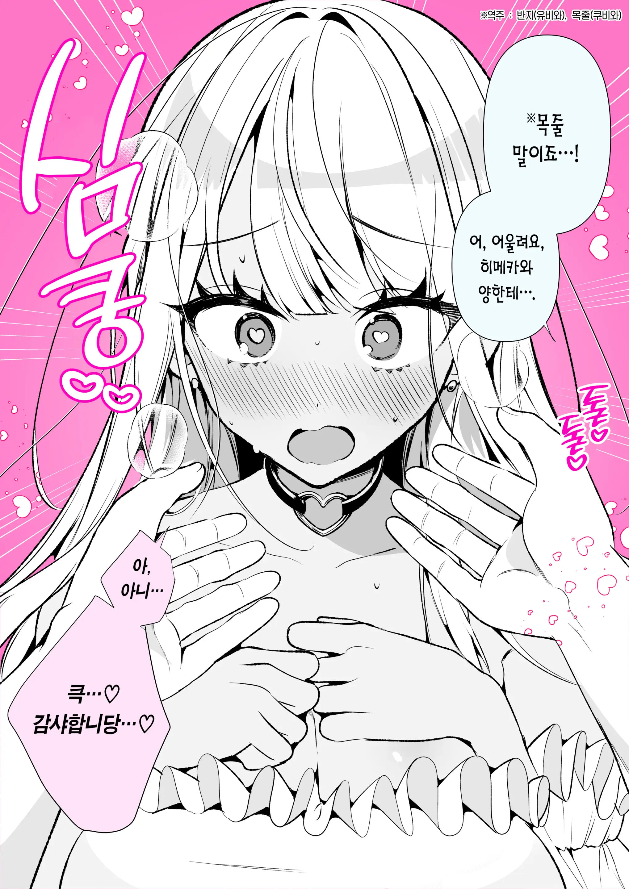 웹툰 이미지 32