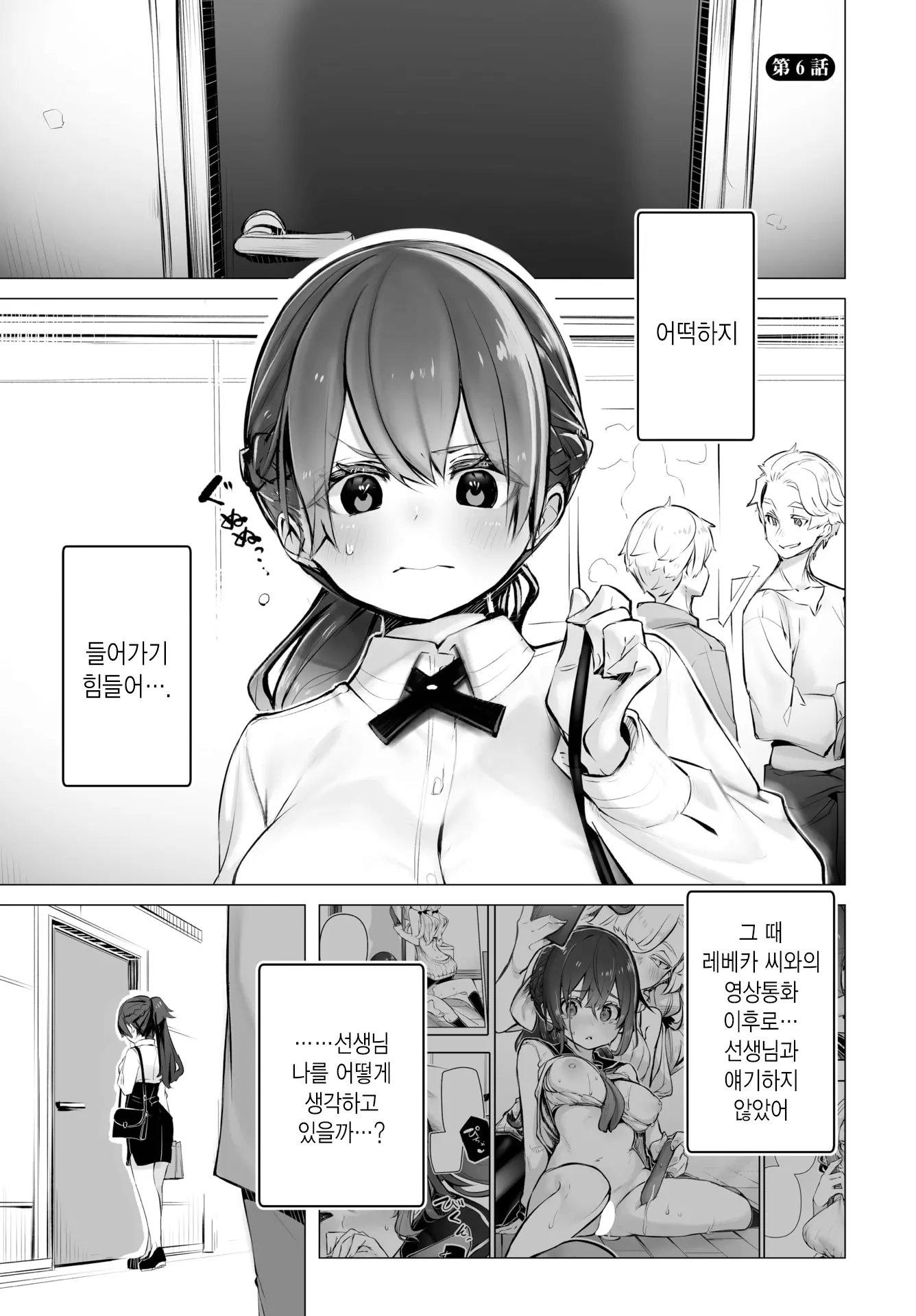 웹툰 이미지 1