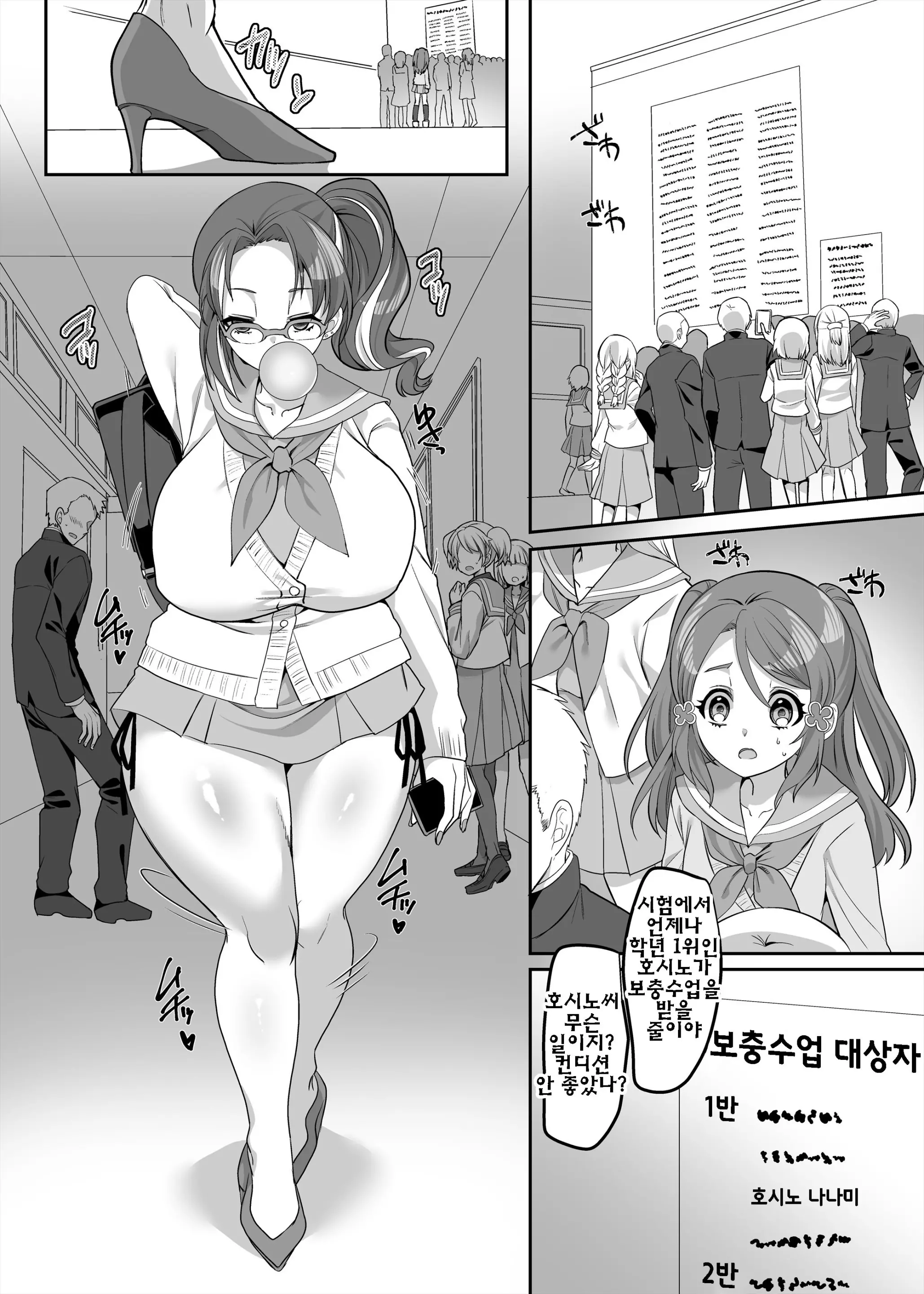 웹툰 이미지 29