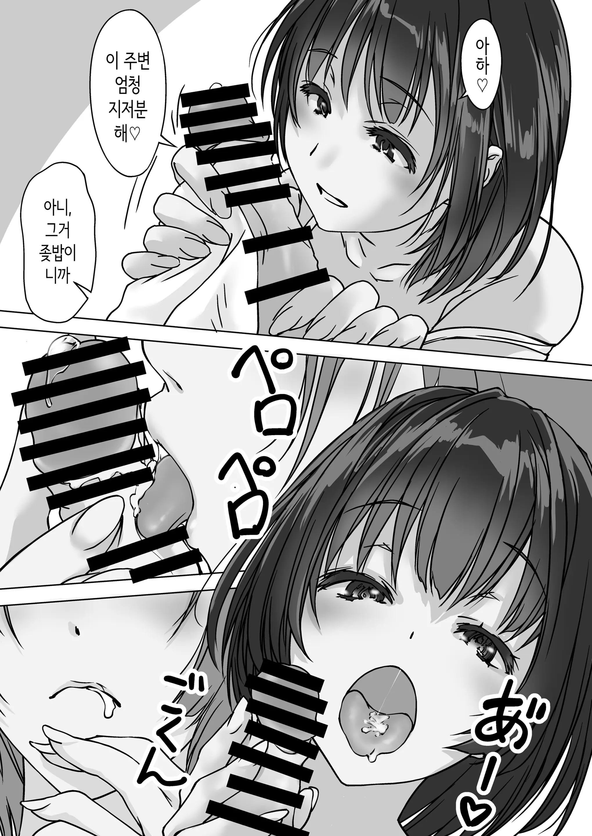 웹툰 이미지 10
