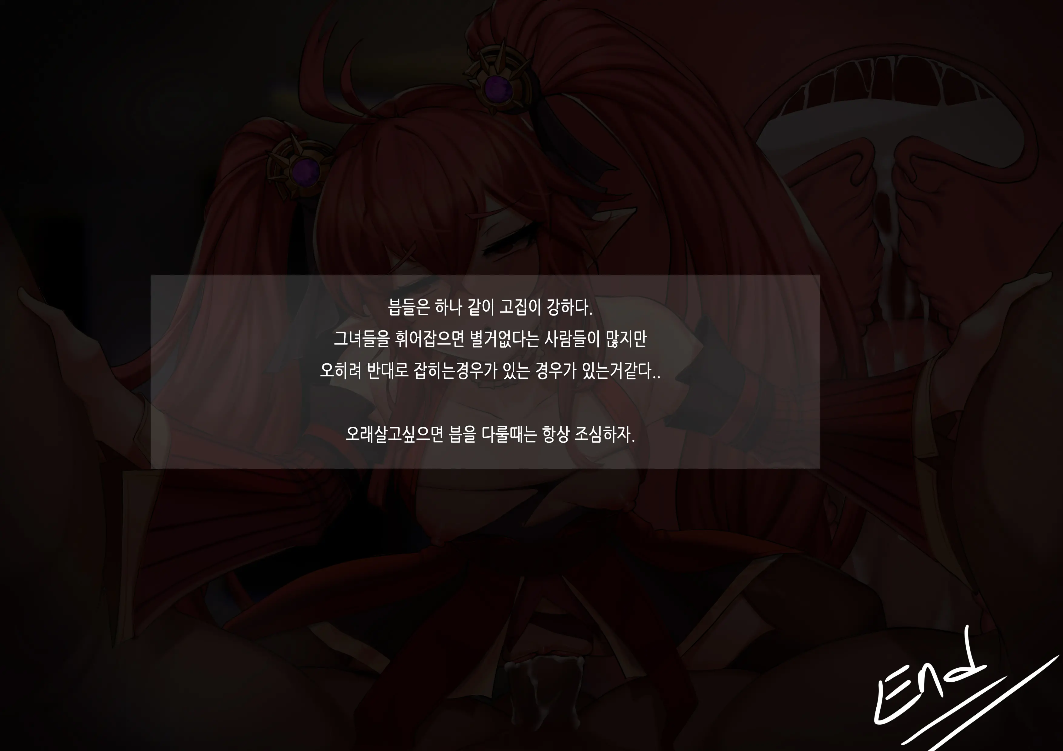 웹툰 이미지 12