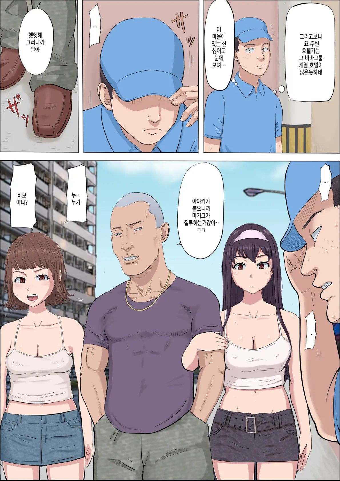 웹툰 이미지 52