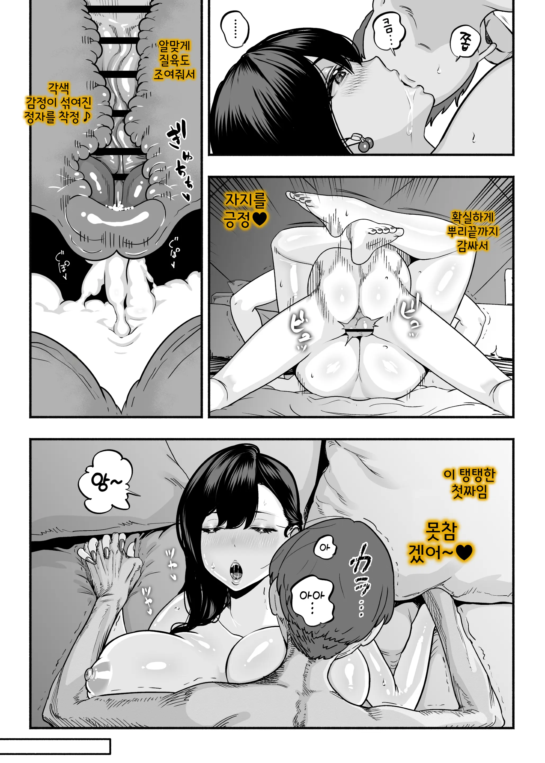 웹툰 이미지 59
