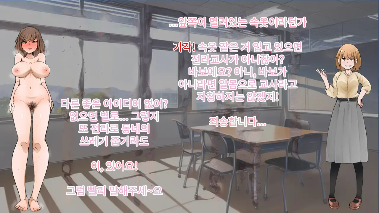 웹툰 이미지 28
