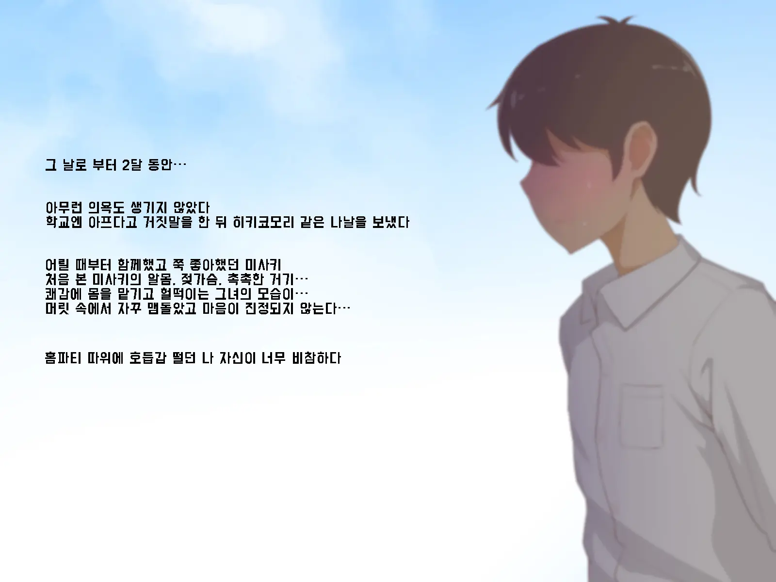 웹툰 이미지 415