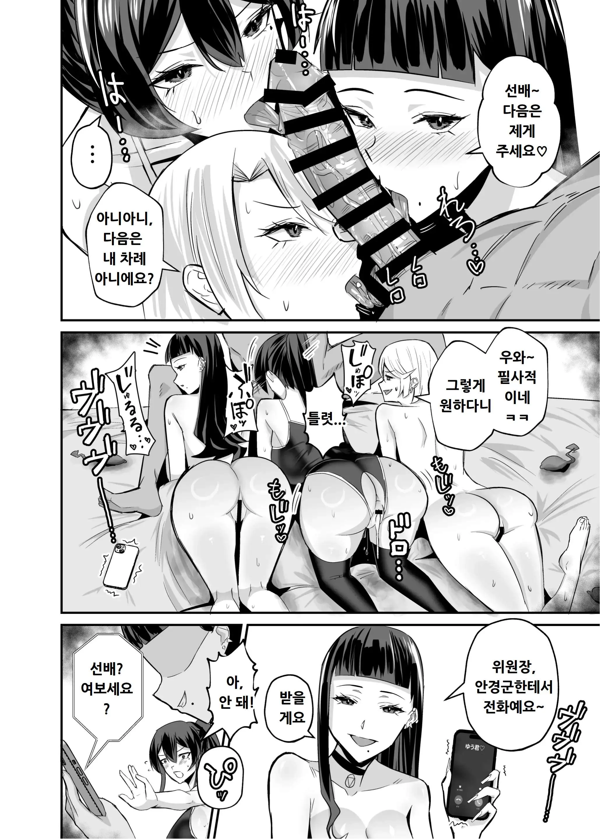 웹툰 이미지 59