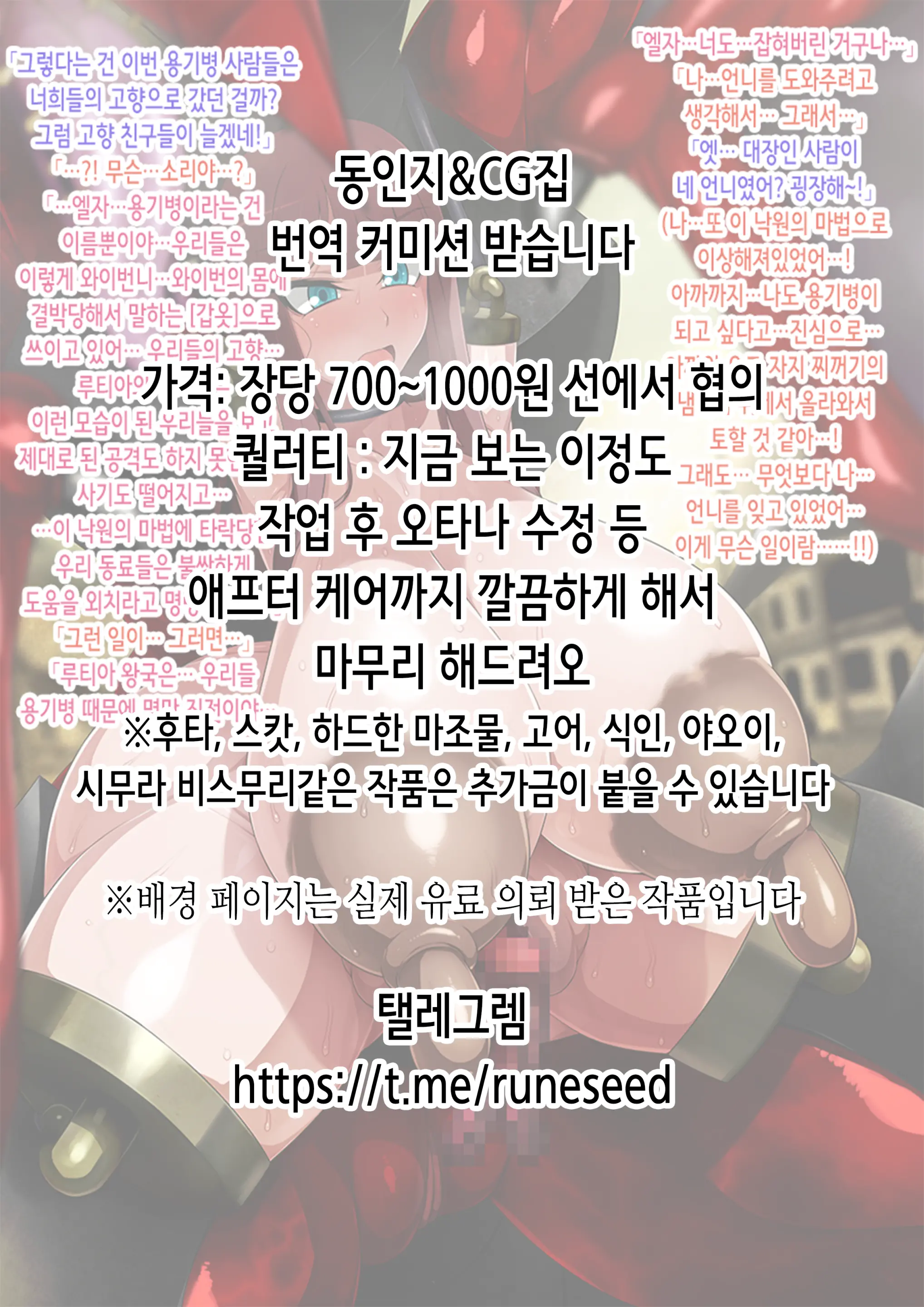 웹툰 이미지 26