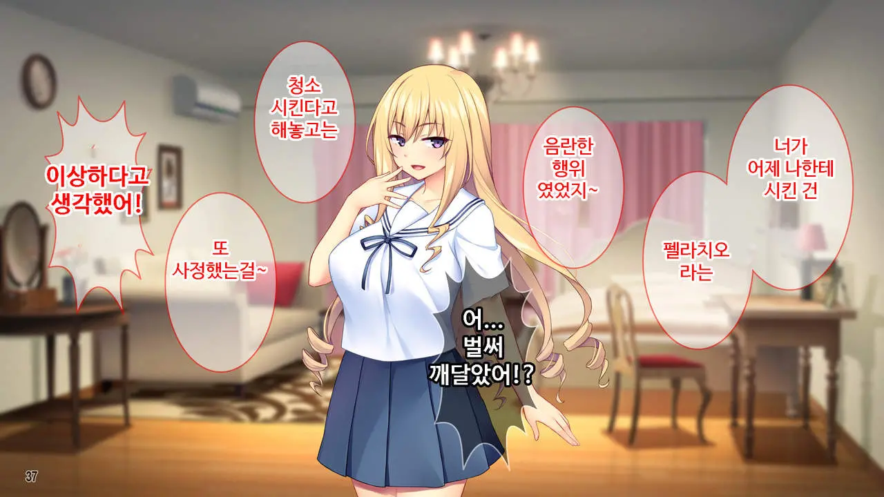 웹툰 이미지 37